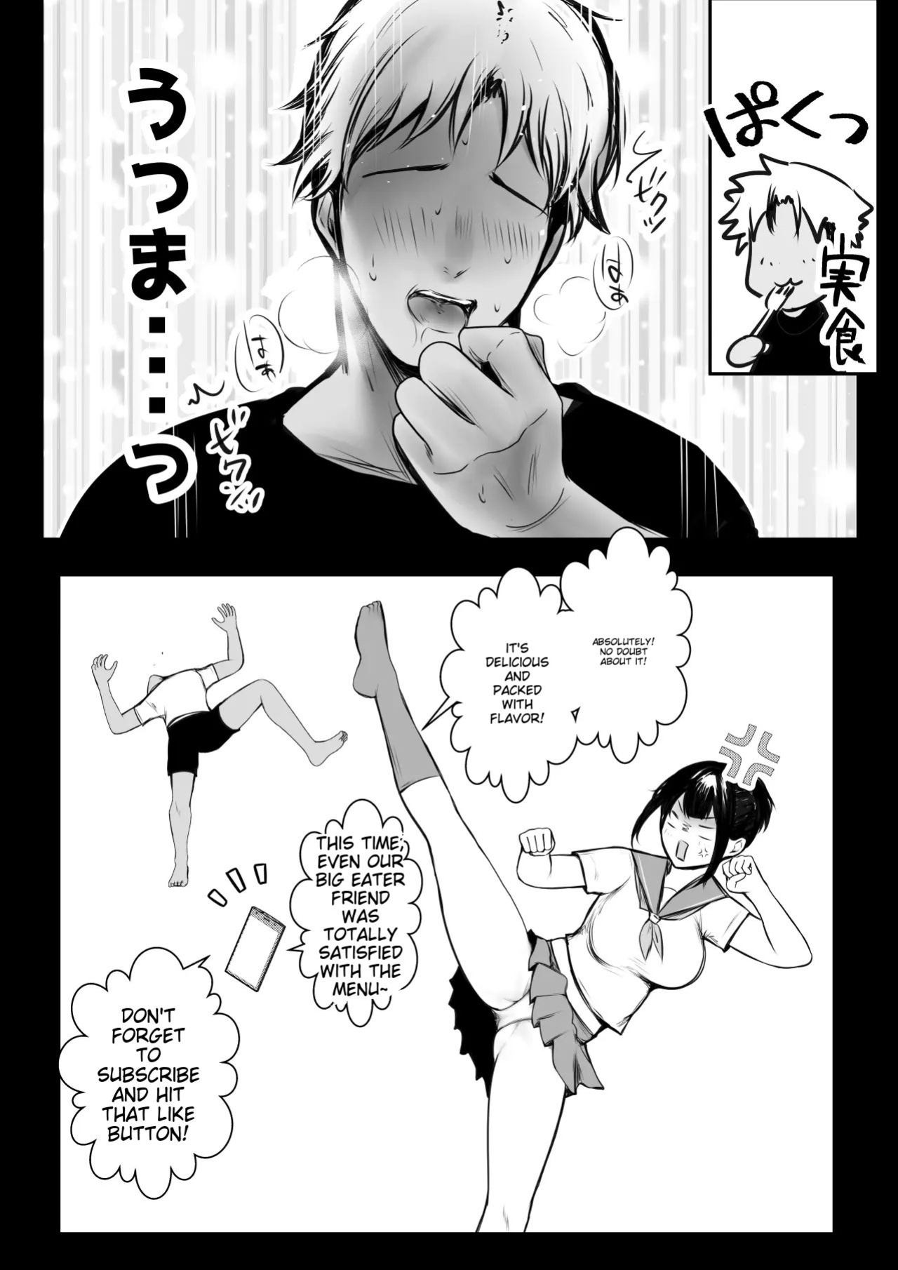 [Akirerushoujo (Akire)] Boku no Kanojo wa Charao to Doukyochuu 4