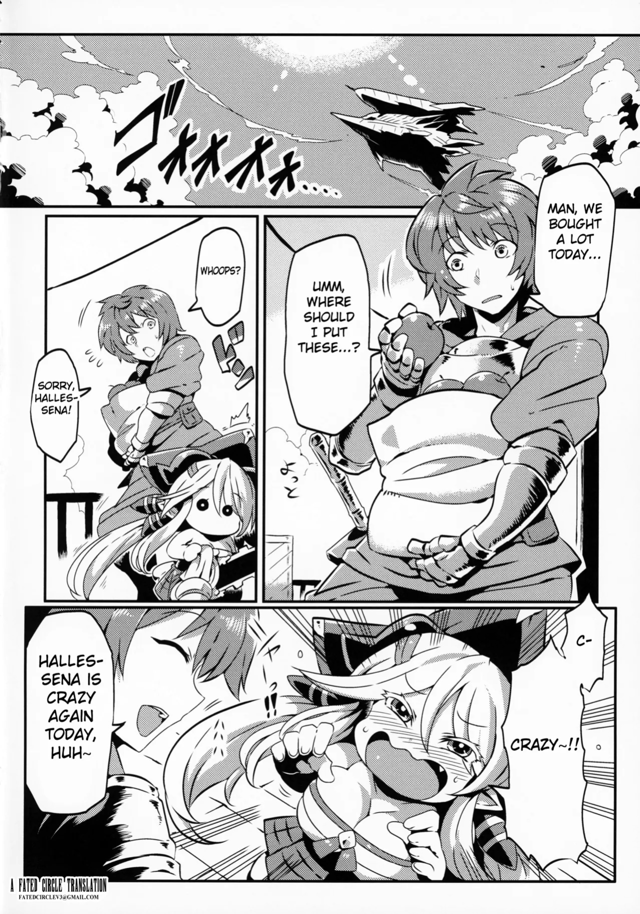 (C92) [Circle Nuruma-ya (Tsukiwani)] Hare Nochi Zena (Granblue Fantasy) [Fated Circle]