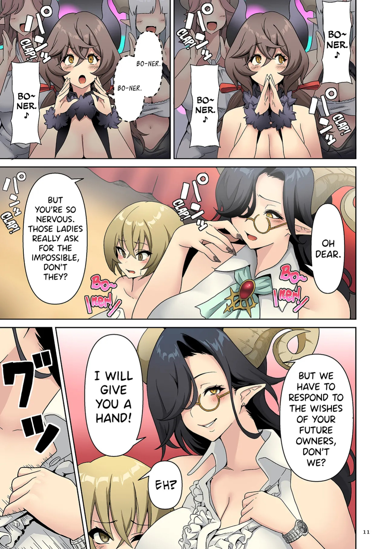 [Sakurama Haruomi] Succubus Kingdom Ch.1 [biribiri]