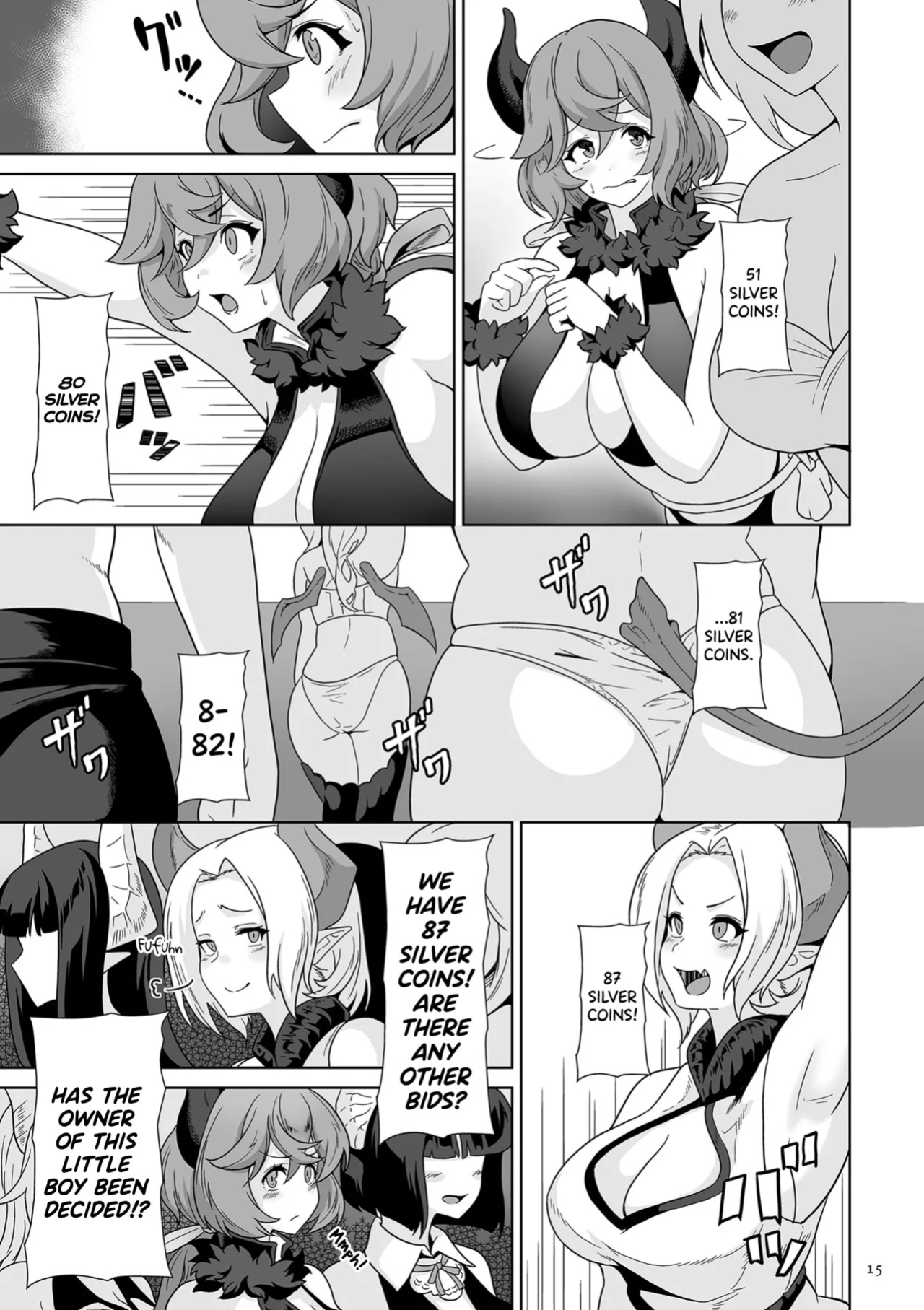[Sakurama Haruomi] Succubus Kingdom Ch.1 [biribiri]
