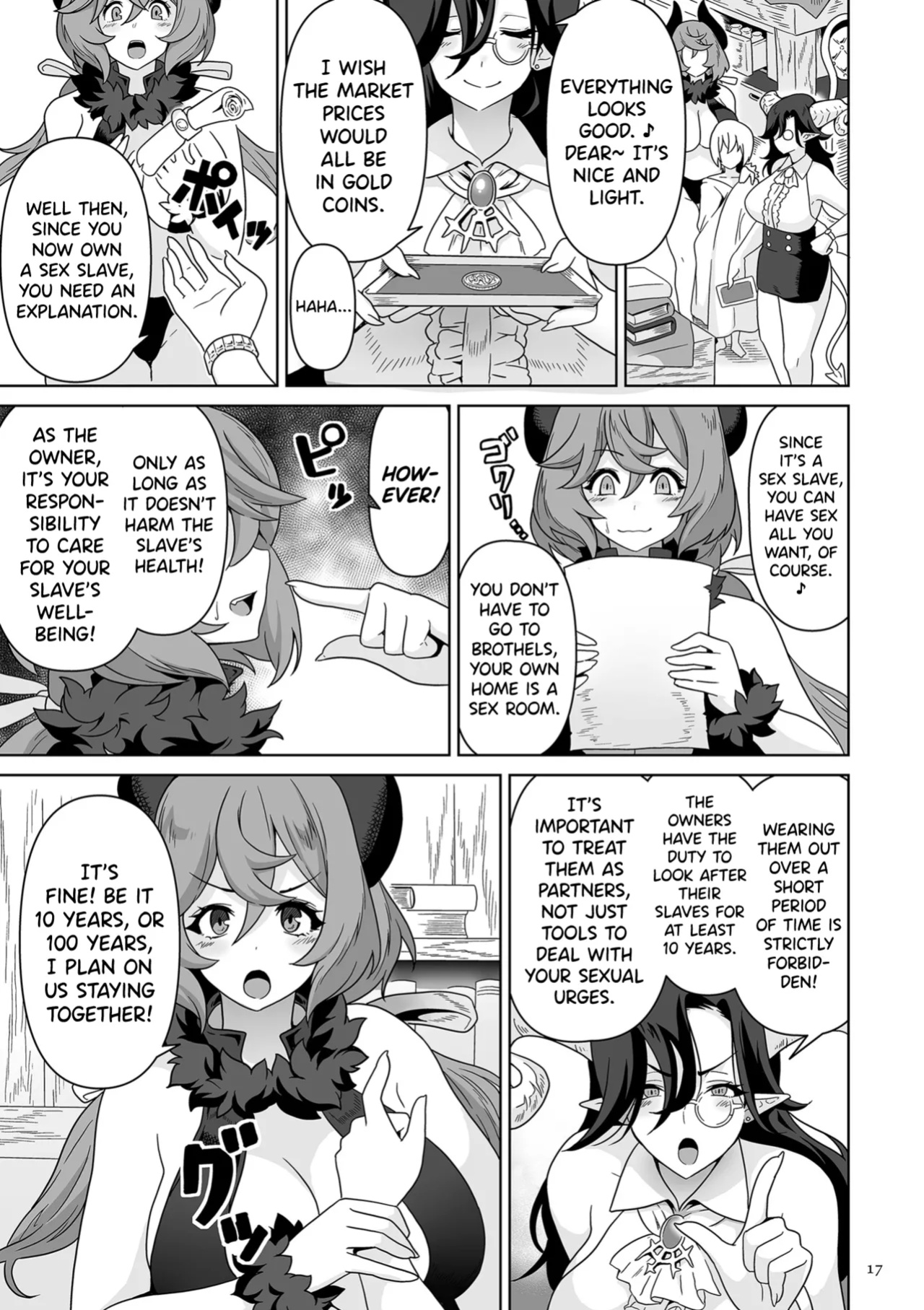 [Sakurama Haruomi] Succubus Kingdom Ch.1 [biribiri]