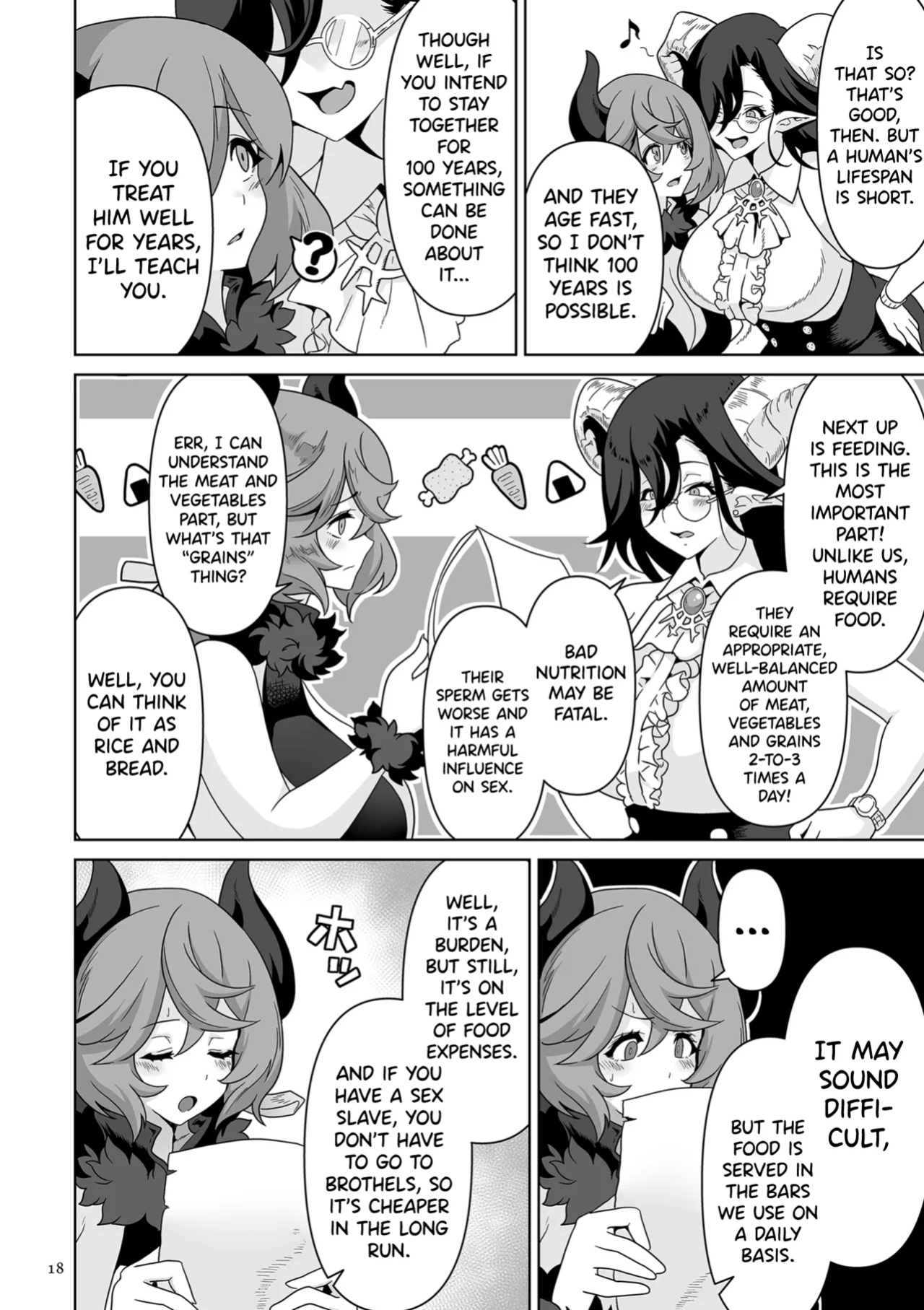 [Sakurama Haruomi] Succubus Kingdom Ch.1 [biribiri]