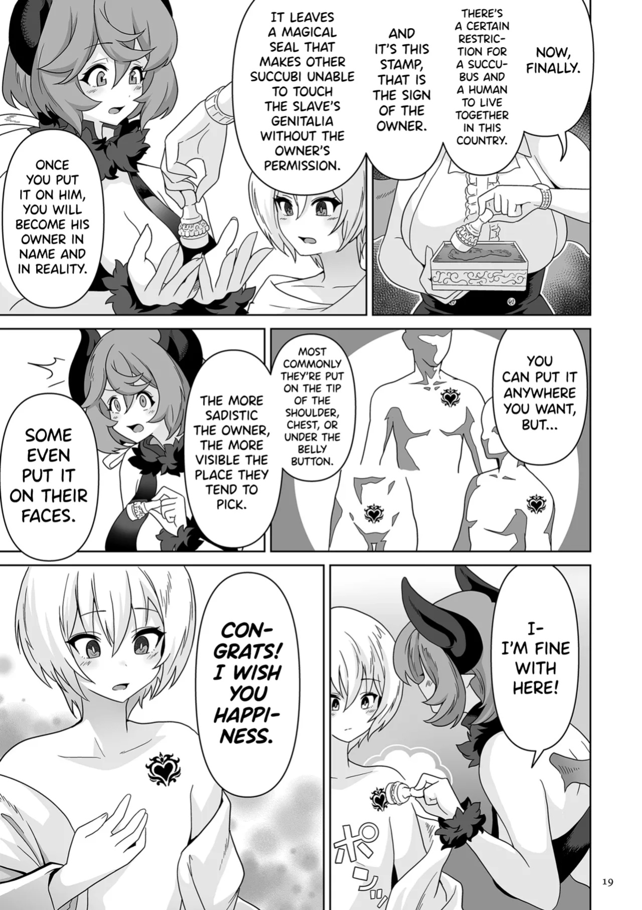 [Sakurama Haruomi] Succubus Kingdom Ch.1 [biribiri]