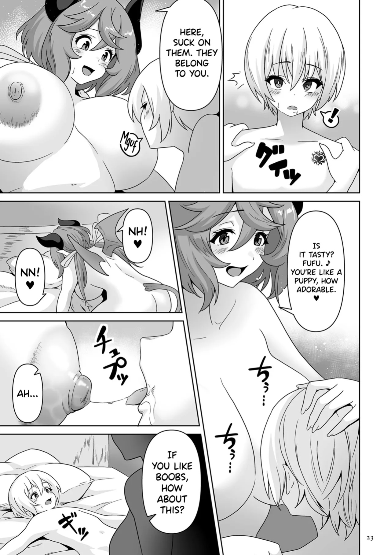[Sakurama Haruomi] Succubus Kingdom Ch.1 [biribiri]