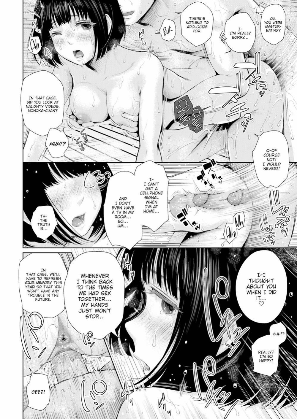 [Edogawa Roman] Marshmallow Days
