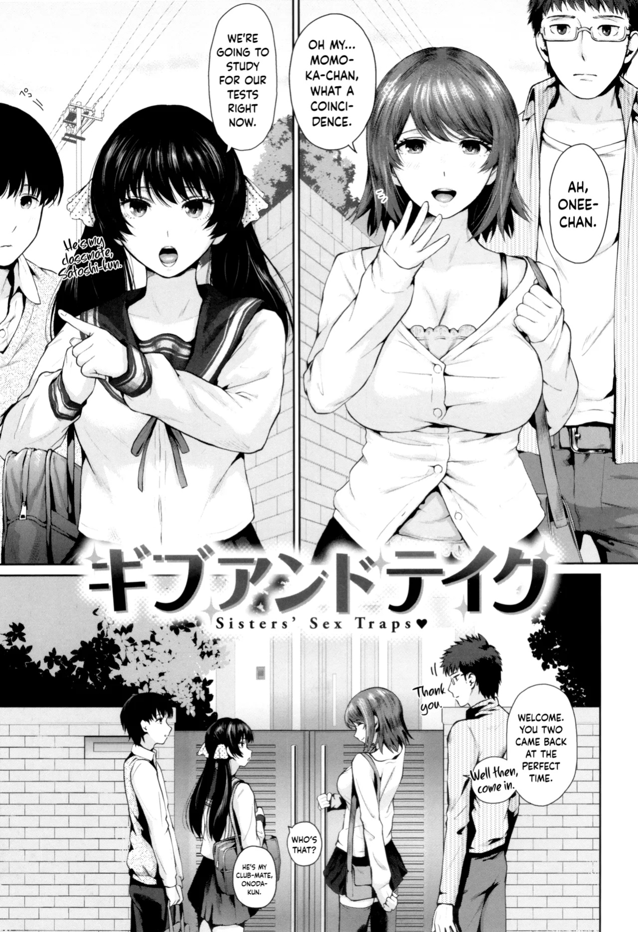 [Edogawa Roman] Marshmallow Days