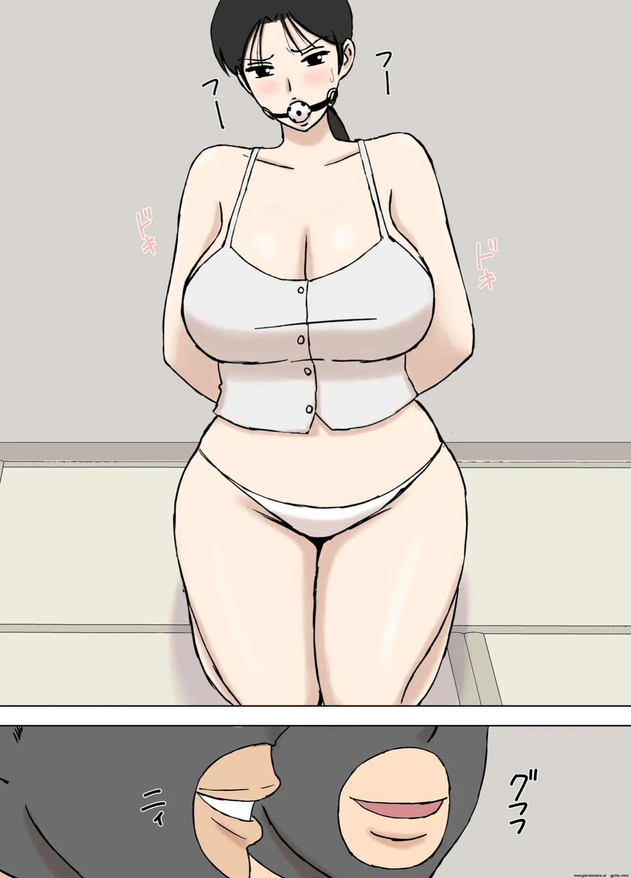 Karamare Tsuma no Kyouko-san 8 [Machine Translated]