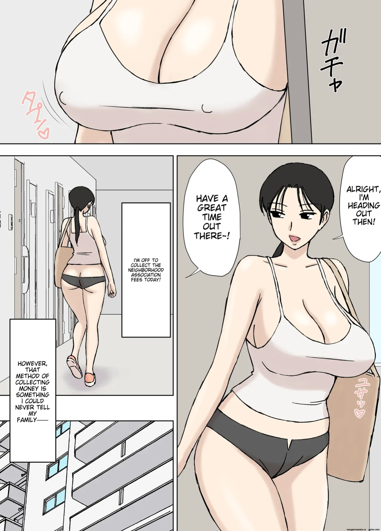 [Urakan] Karamare Tsuma no Kyouko-san 8 [Machine Translated]