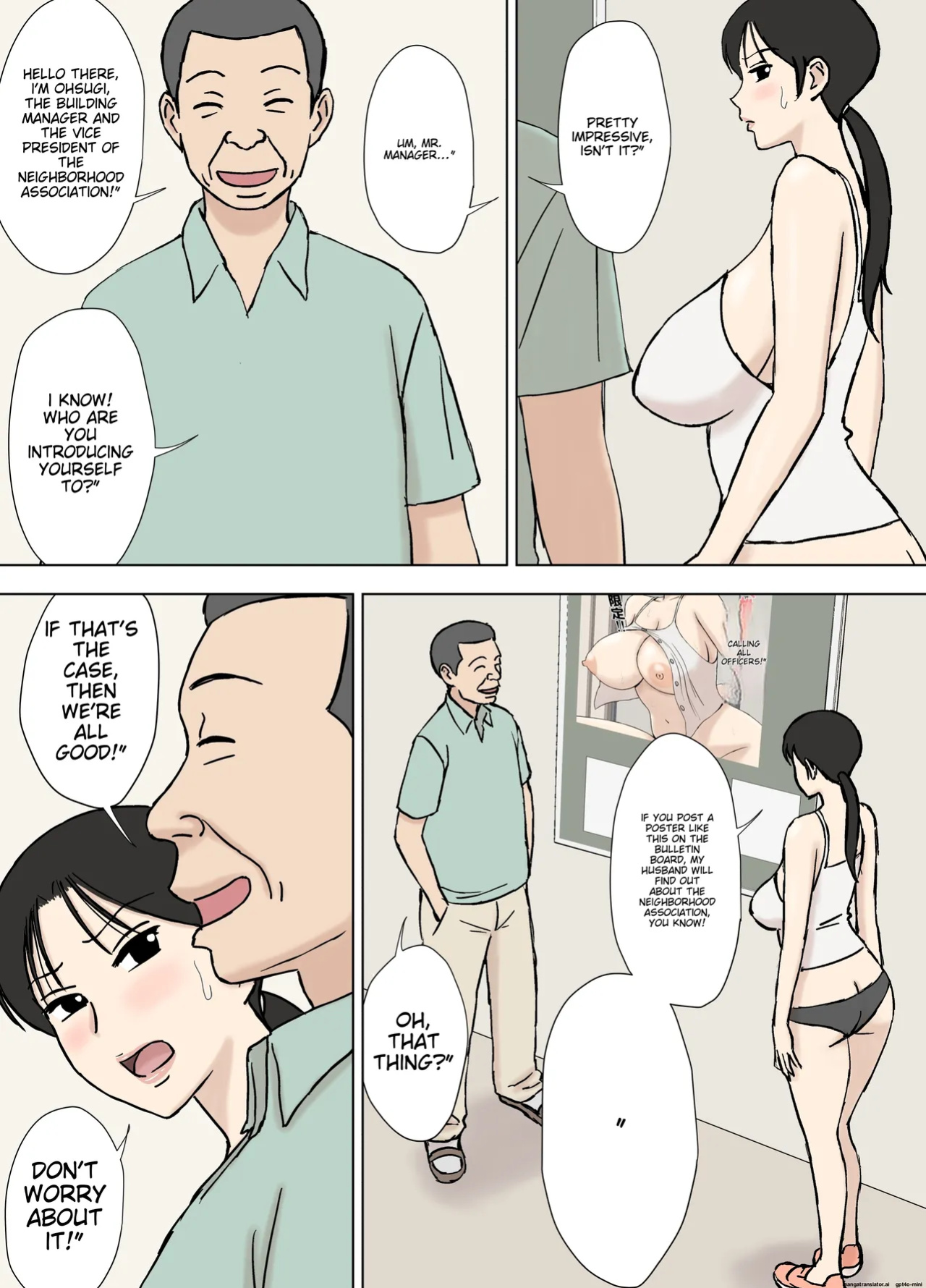 [Urakan] Karamare Tsuma no Kyouko-san 8 [Machine Translated]