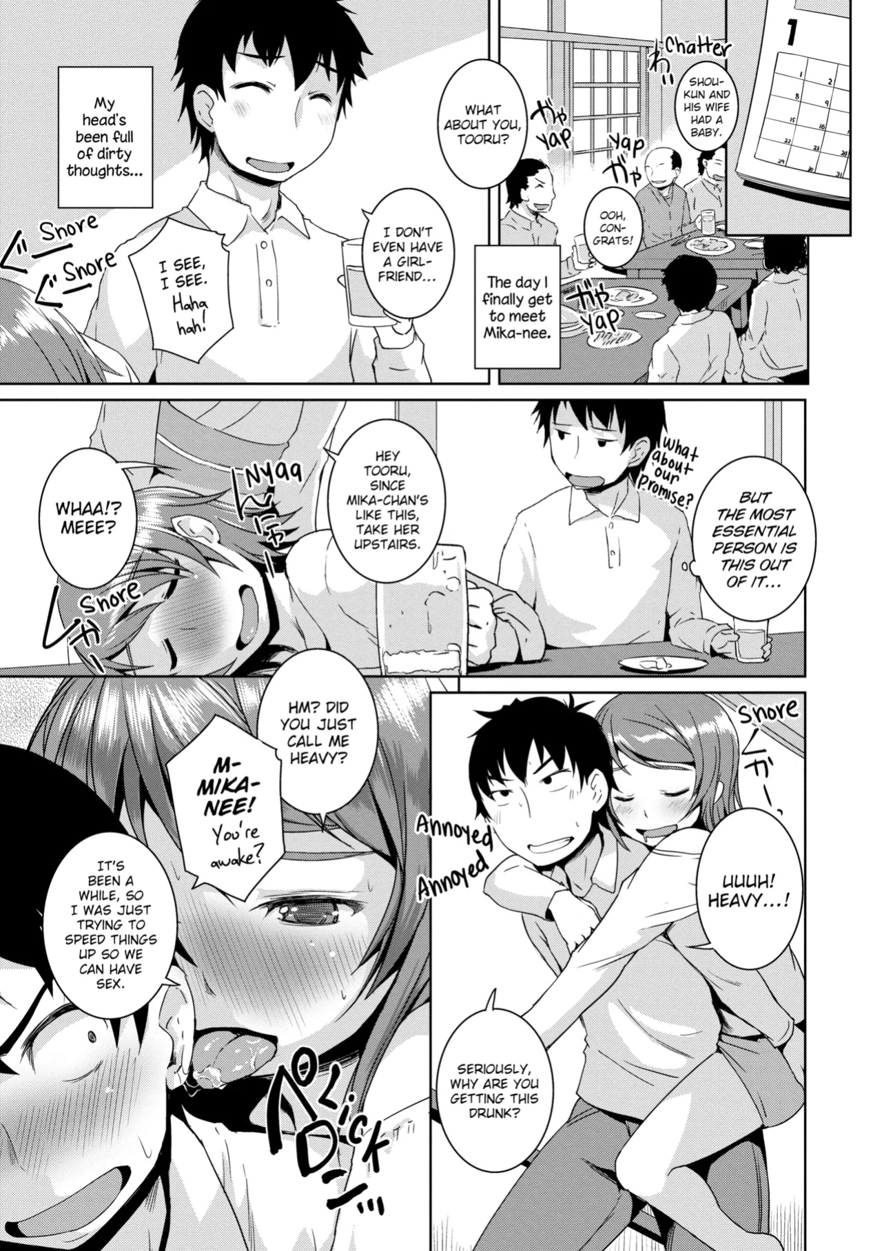 [Bosshi] Peachy-Butt Girls