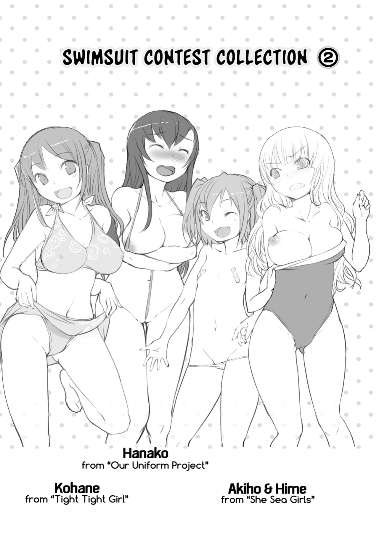 [Bosshi] Peachy-Butt Girls