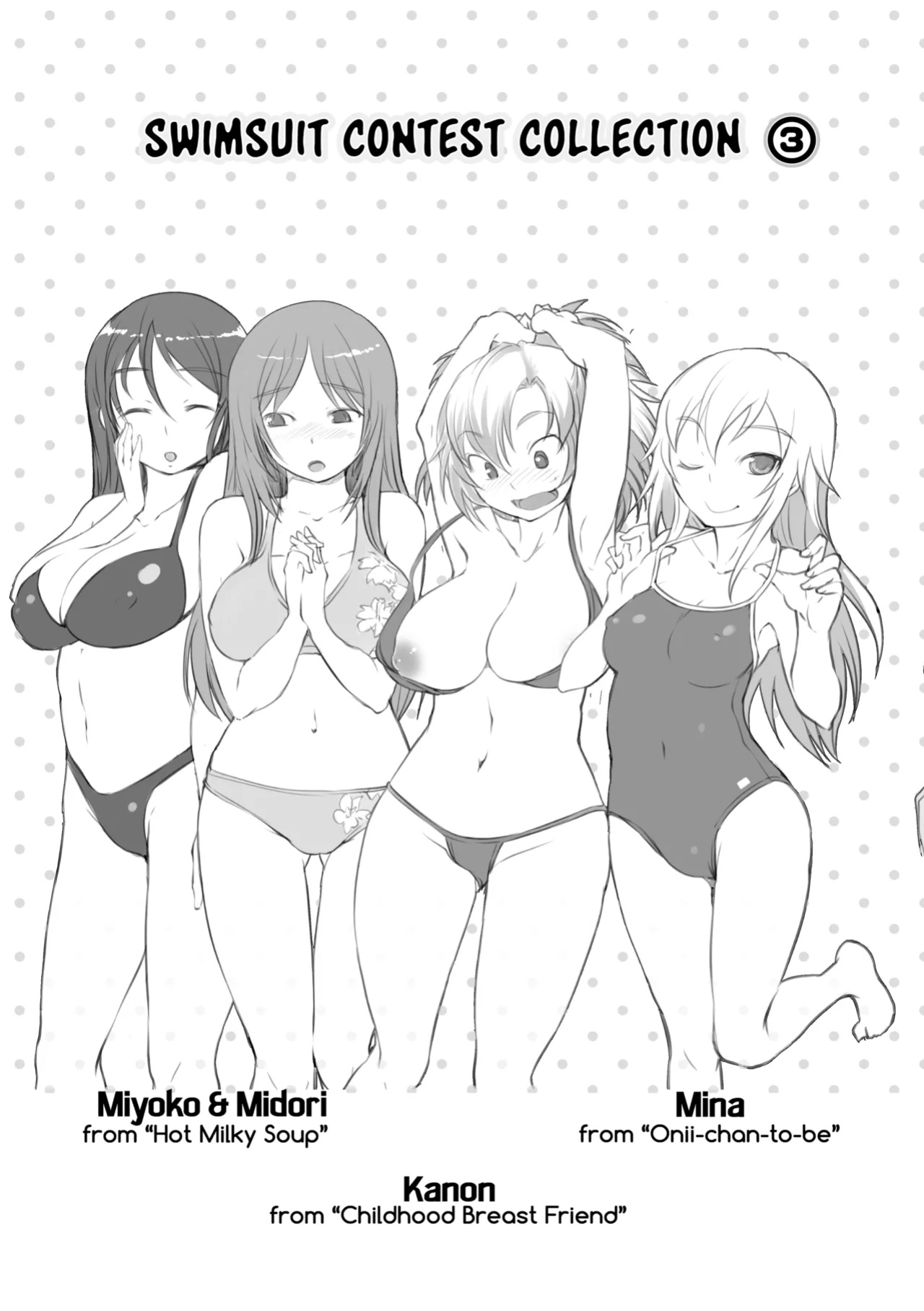 [Bosshi] Peachy-Butt Girls