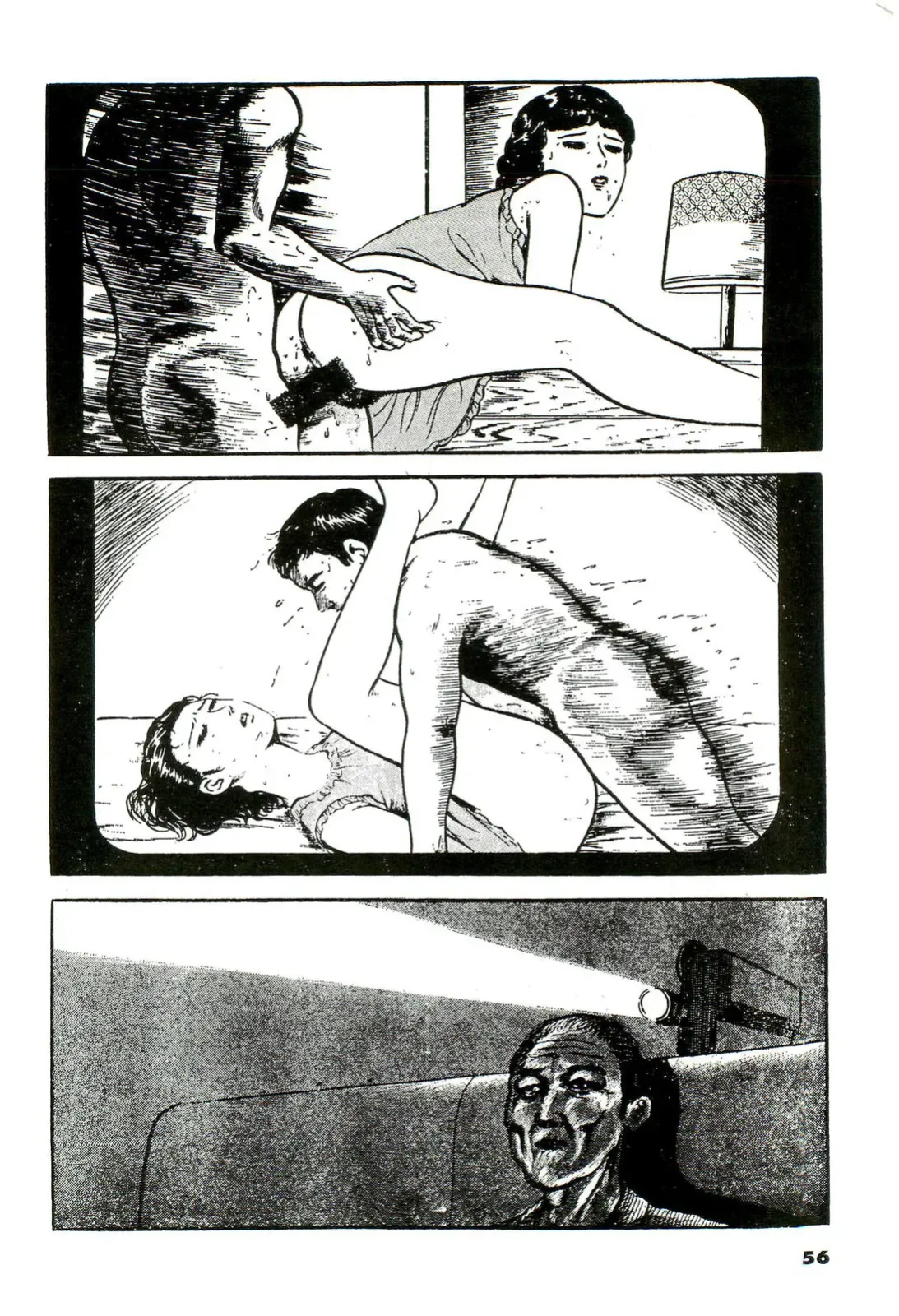 [Hayami Jun] Shi no Toko yori | From My Deathbed (Jun ni mo Nukari wa Aru -Hayami Jun Jisen Saitei Sakuhinshuu-) [Oculolinctus Translations]