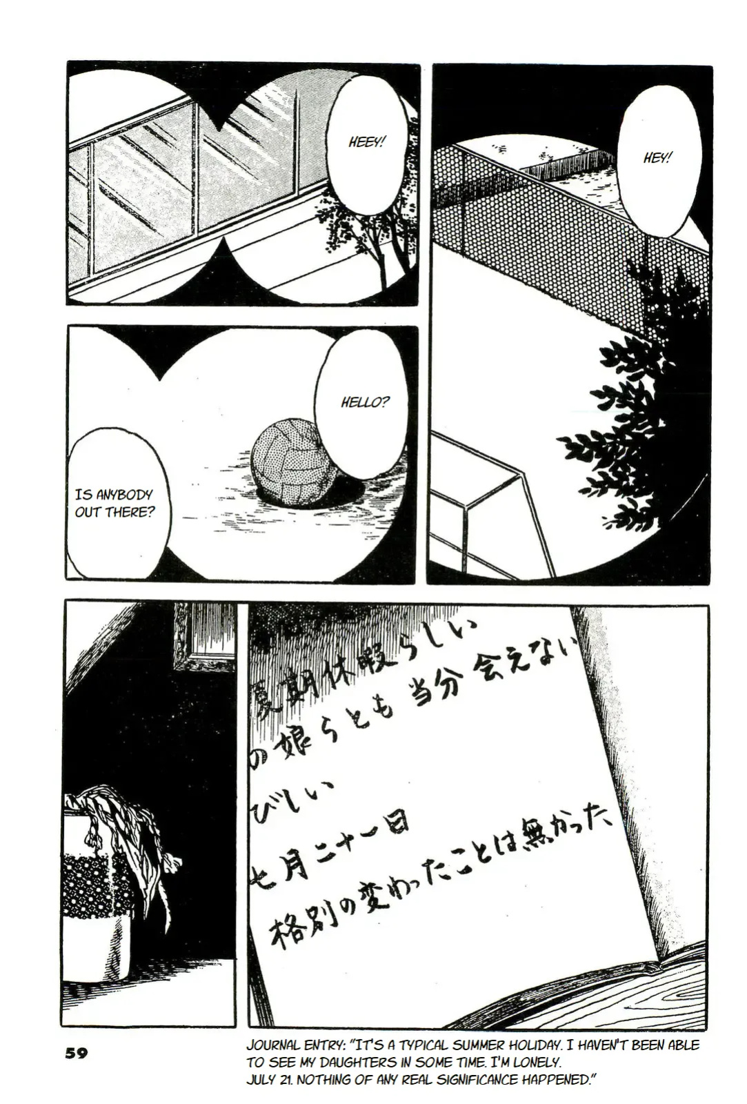 [Hayami Jun] Shi no Toko yori | From My Deathbed (Jun ni mo Nukari wa Aru -Hayami Jun Jisen Saitei Sakuhinshuu-) [Oculolinctus Translations]