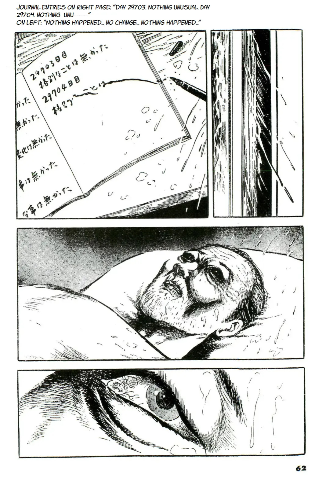 [Hayami Jun] Shi no Toko yori | From My Deathbed (Jun ni mo Nukari wa Aru -Hayami Jun Jisen Saitei Sakuhinshuu-) [Oculolinctus Translations]