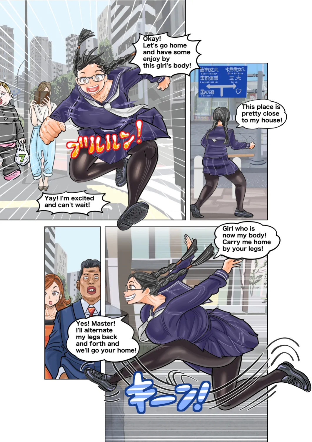 [jpeg] Jimi na Kyonyuu Jogakusei to Kyonyuu-suki Oji-san no Karada Irekawari