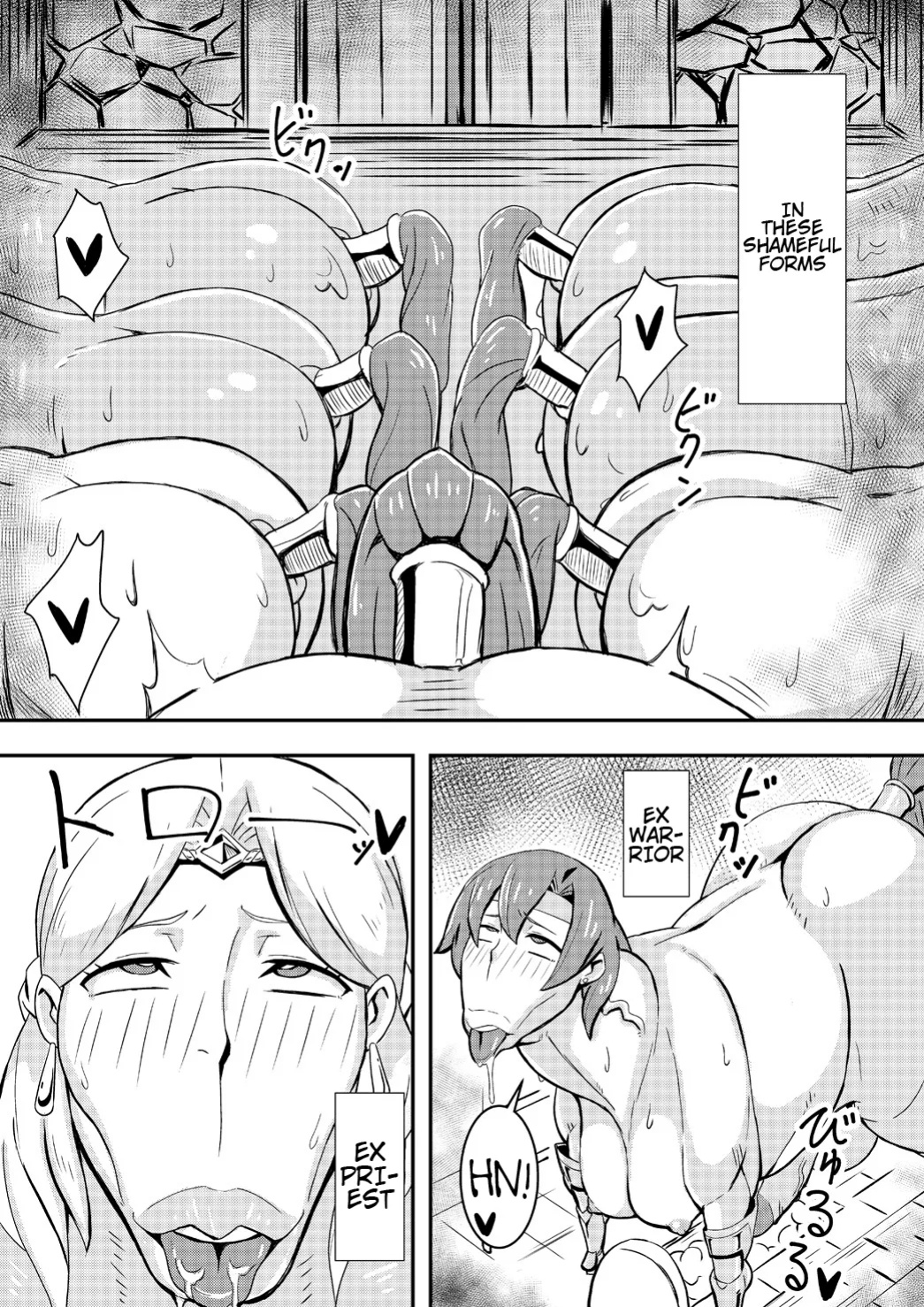 [Nikujirushi (Nikujiruc)] Queen's Stallion