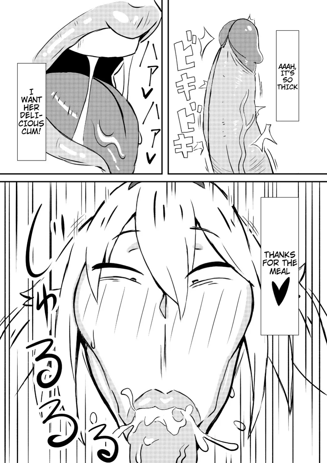 [Nikujirushi (Nikujiruc)] Queen's Stallion