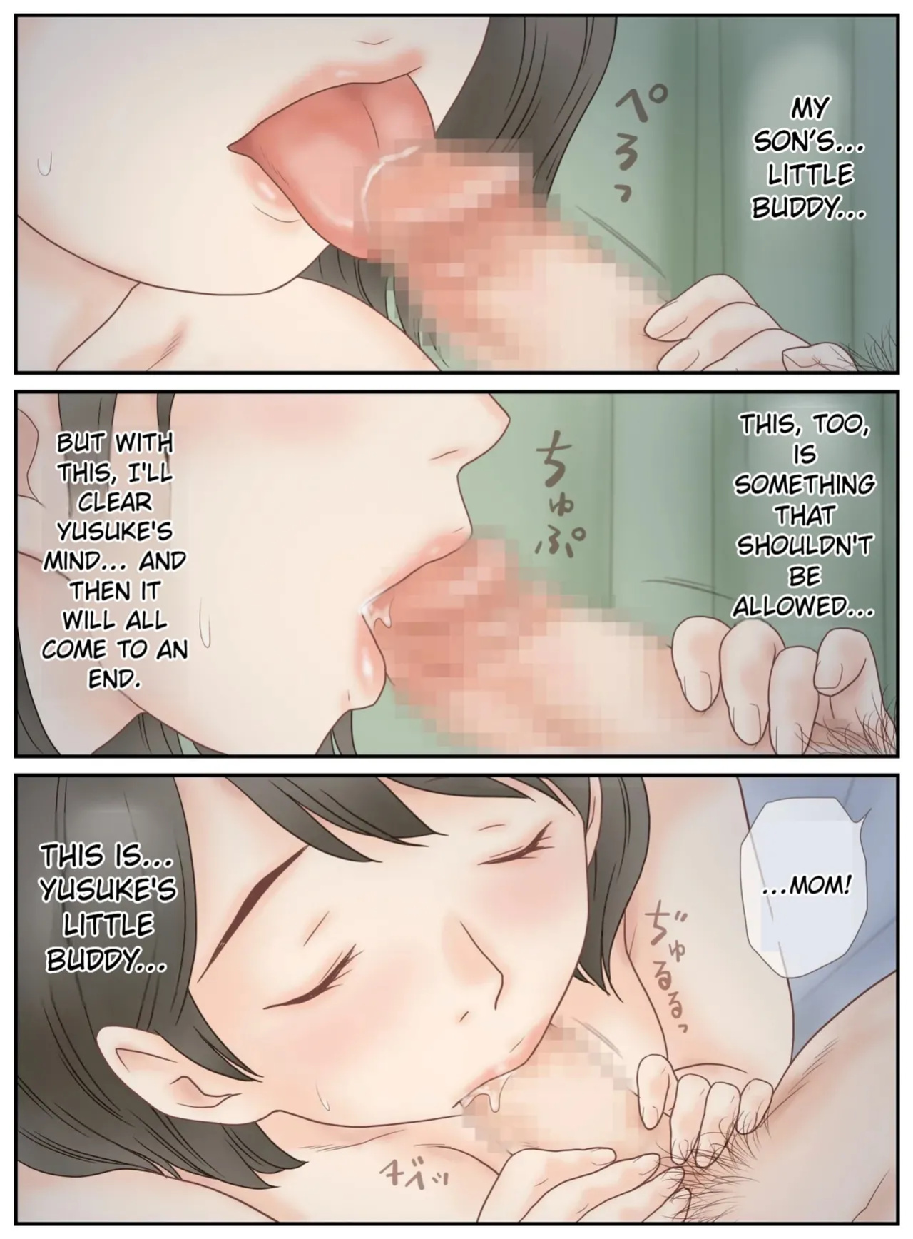 Musuko ni Mirareta Onanie [MTR]