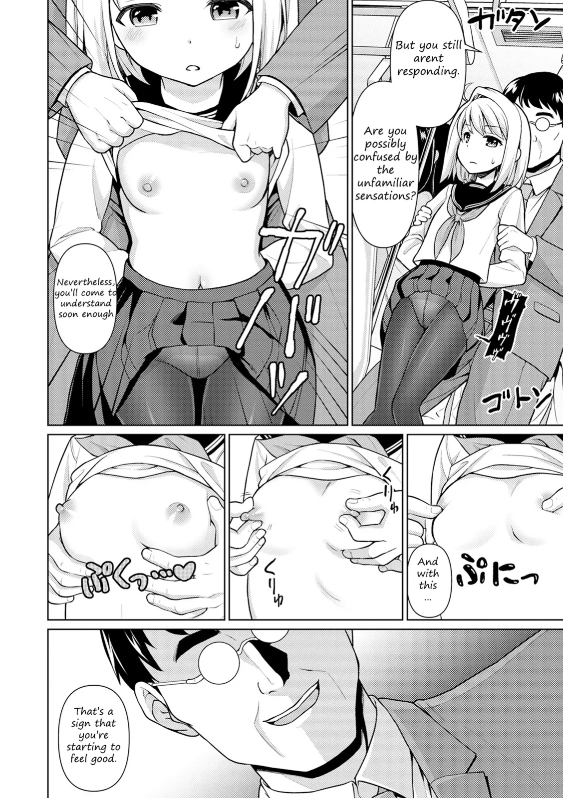 [F Taku (Anma)] Mukuchi Shoujo no Chikan Higai - Chapter 1