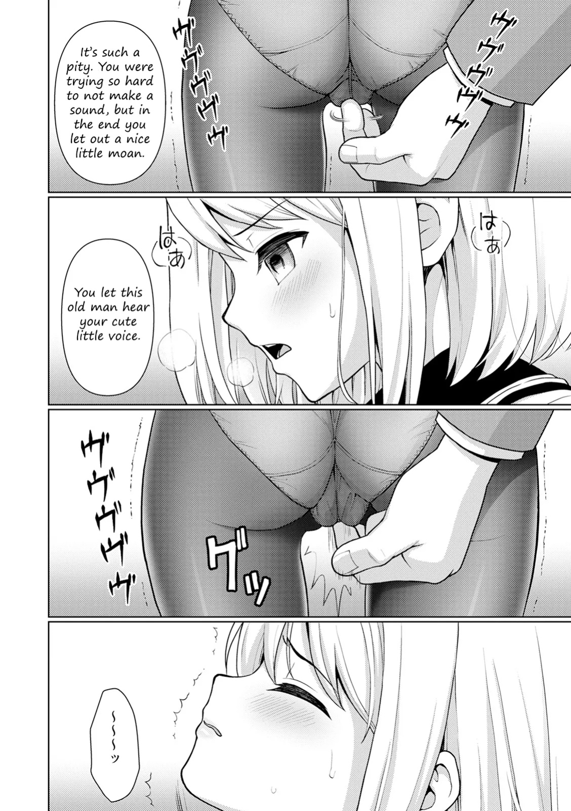 [F Taku (Anma)] Mukuchi Shoujo no Chikan Higai - Chapter 1