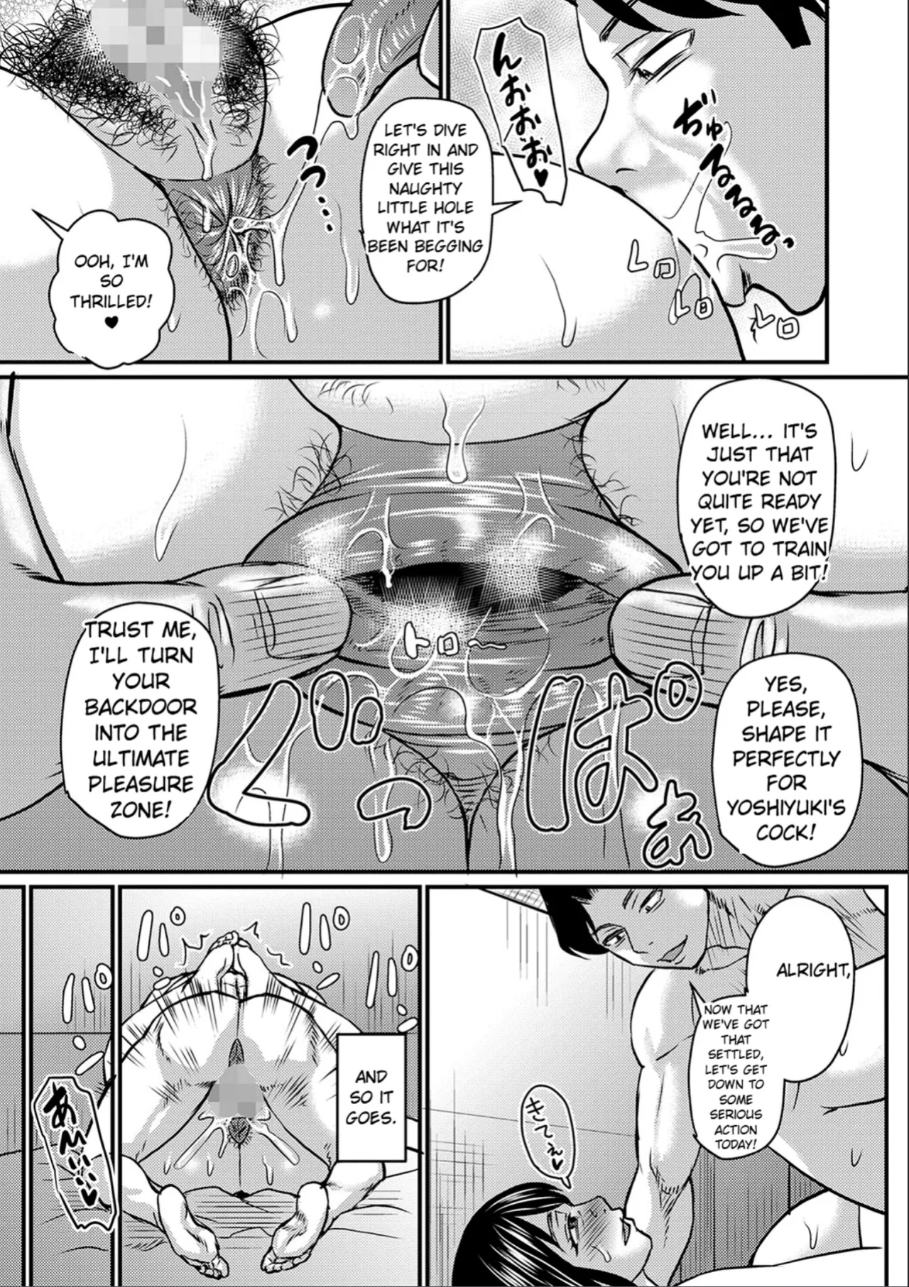 Yome Haha Ga Ekuchi Sugite Komaru Ch. 1-2 [MTR]