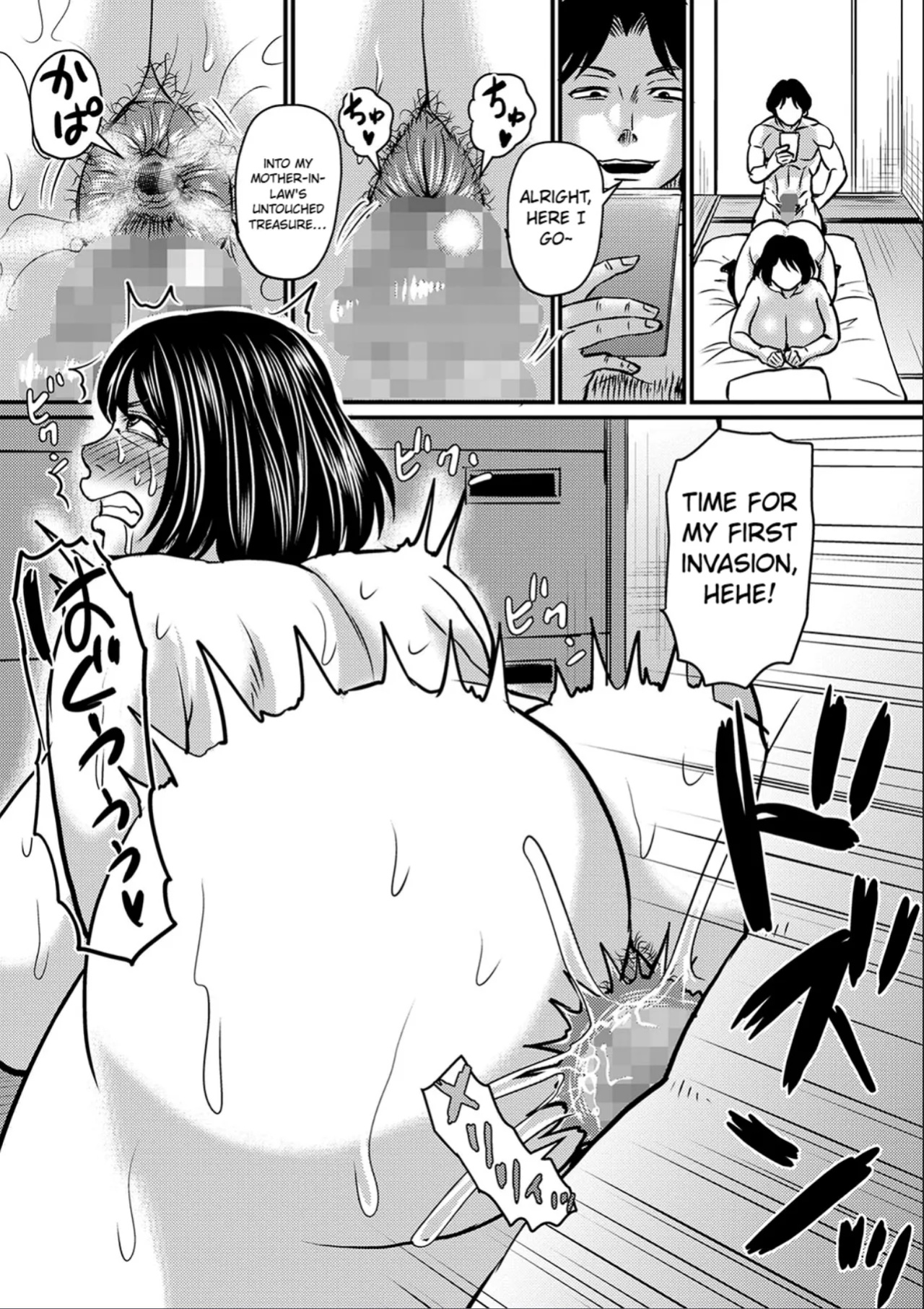 Yome Haha Ga Ekuchi Sugite Komaru Ch. 1-2 [MTR]