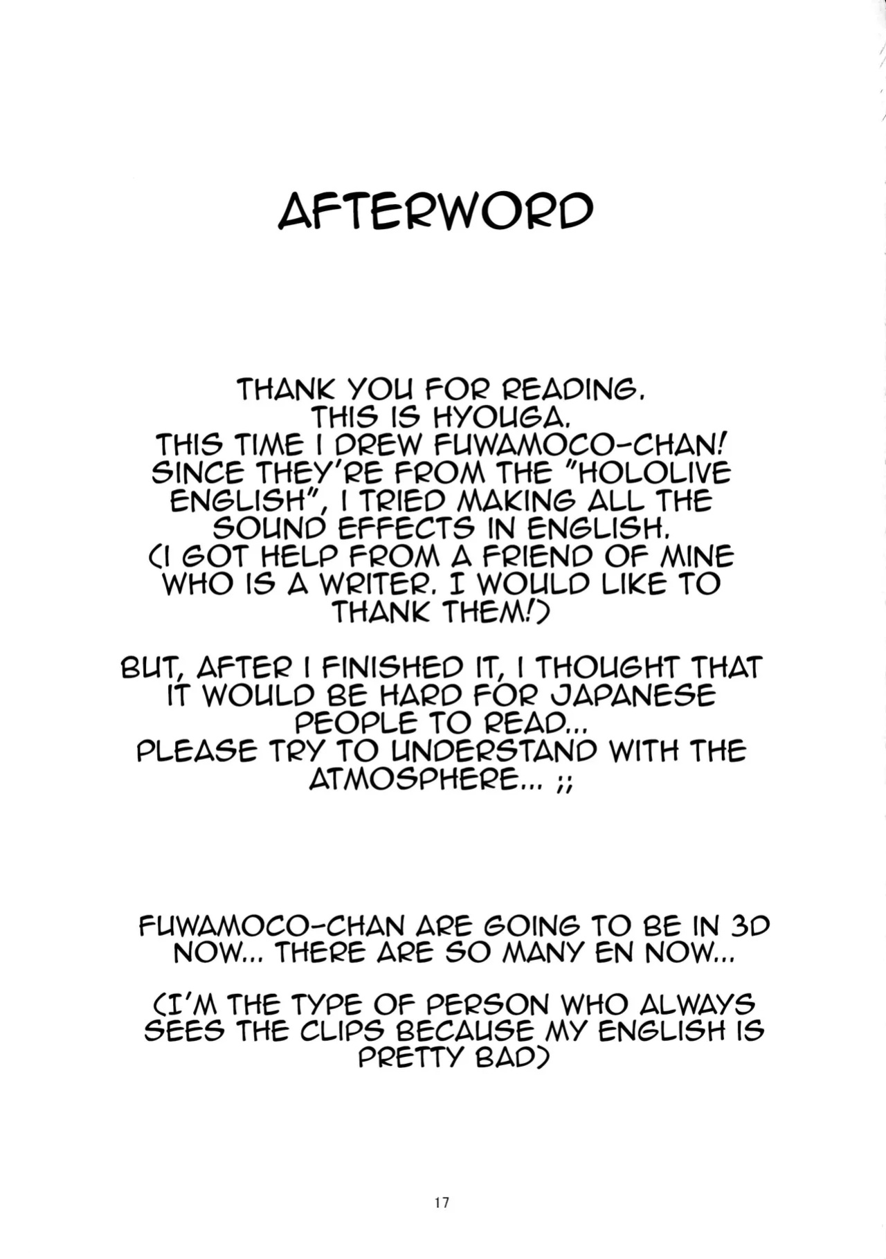 (C104) [obsession! (Hyouga.)] FUTA PACO! (Fuwawa Abyssgard, Mococo Abyssgard)