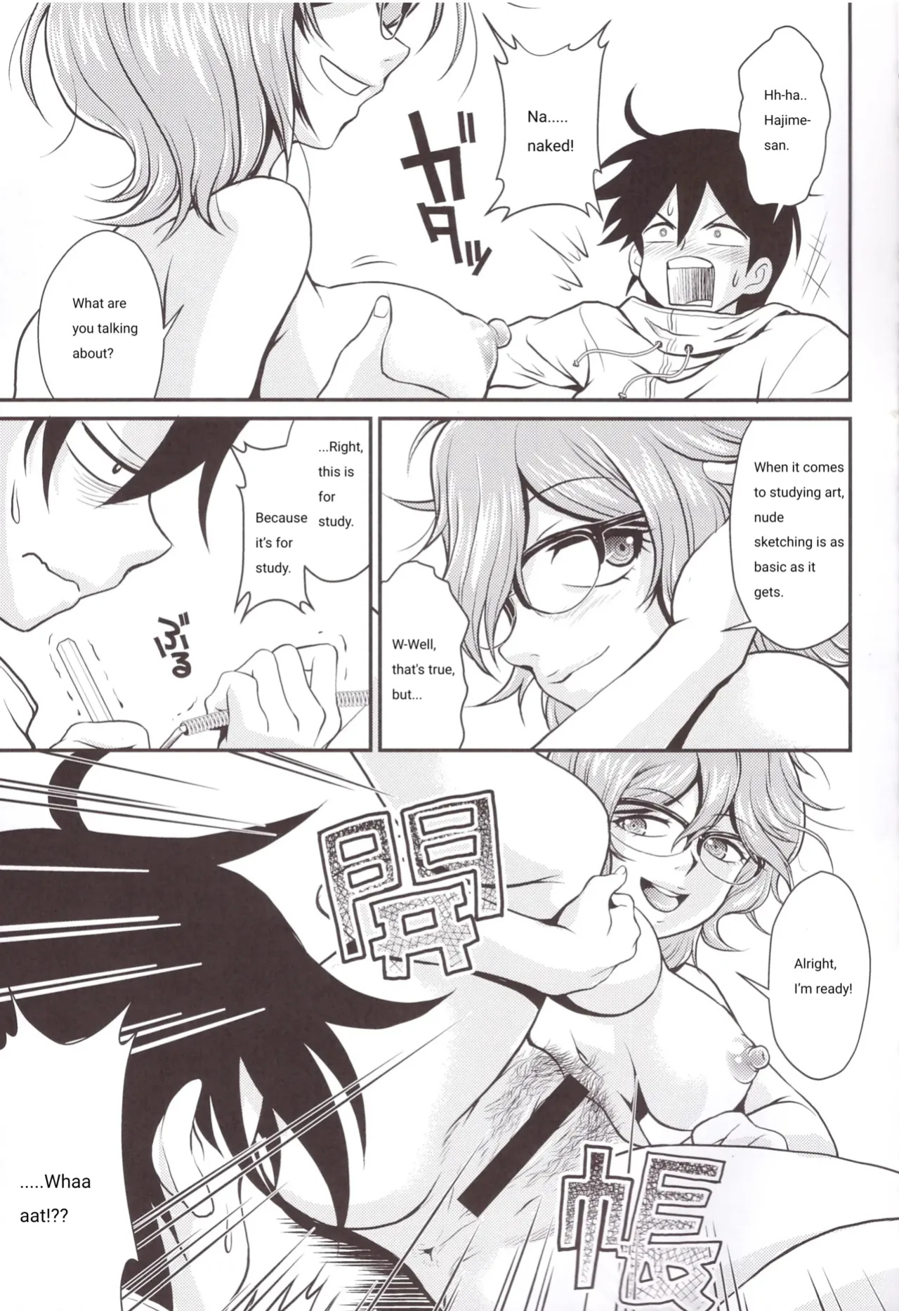 Hajime-san ga ichiban (You're the best, Hajime-san)