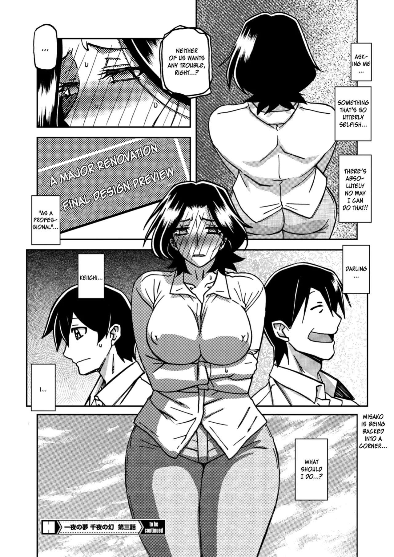 [Sanbun Kyoden] Ichiya no Yume Senya No Maboroshi 1-4