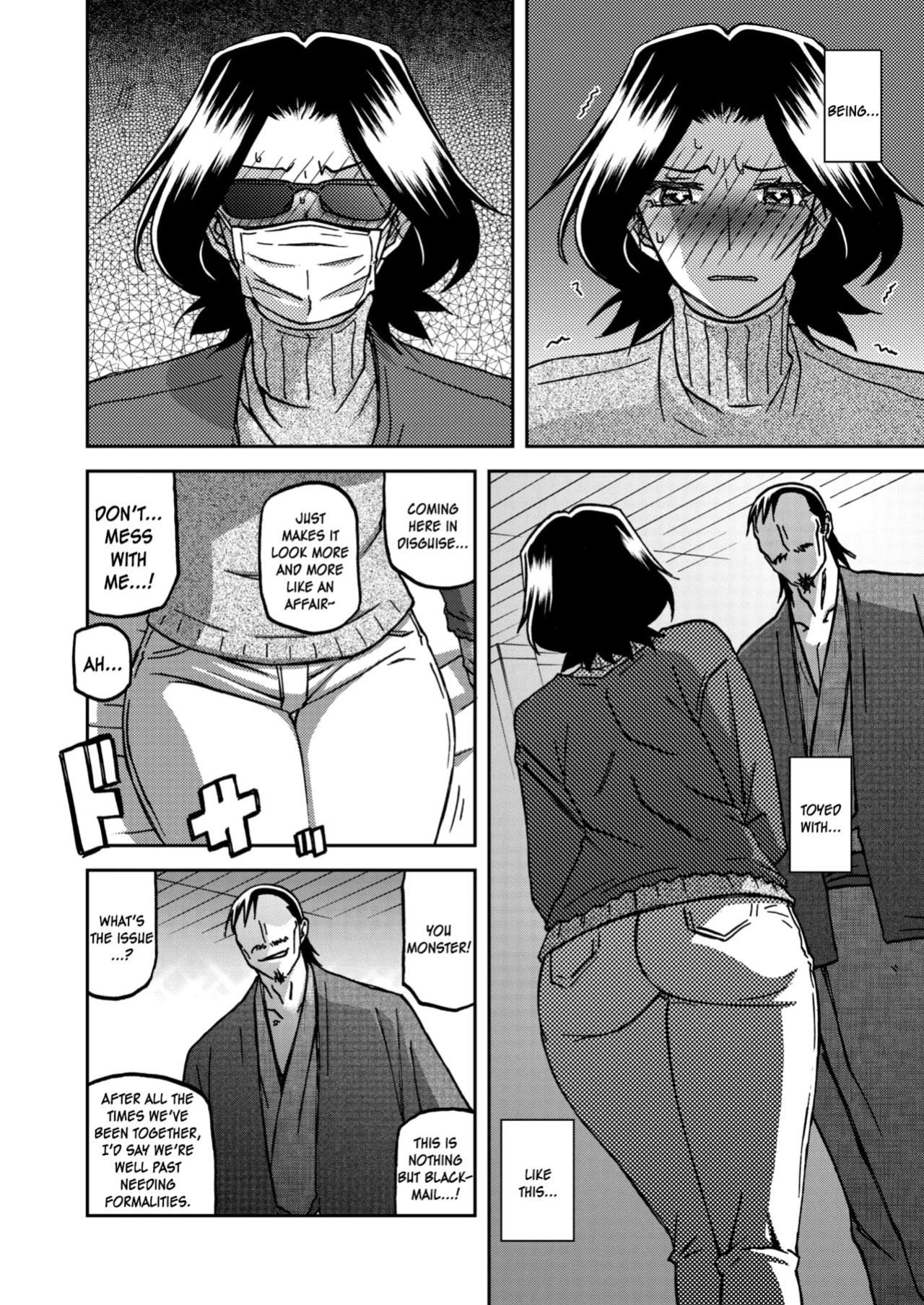 [Sanbun Kyoden] Ichiya no Yume Senya No Maboroshi 1-4