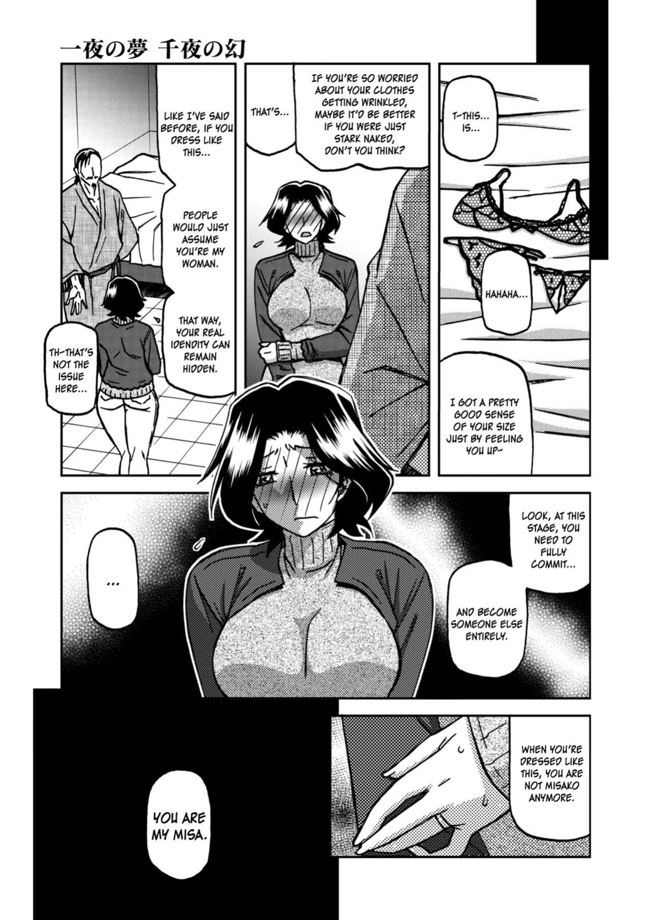[Sanbun Kyoden] Ichiya no Yume Senya No Maboroshi 1-4