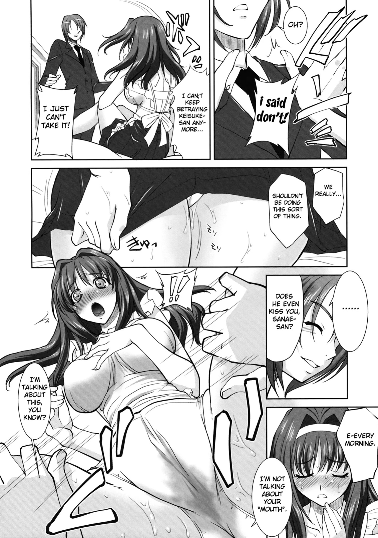 (C77) [Kabushikigaisha Toranoana (Various)] Himitsu no Sanae-san (Aisai Nikki) | Sanae's Secret Ch. 1 (Aisai Nikki) [Fated Circle]