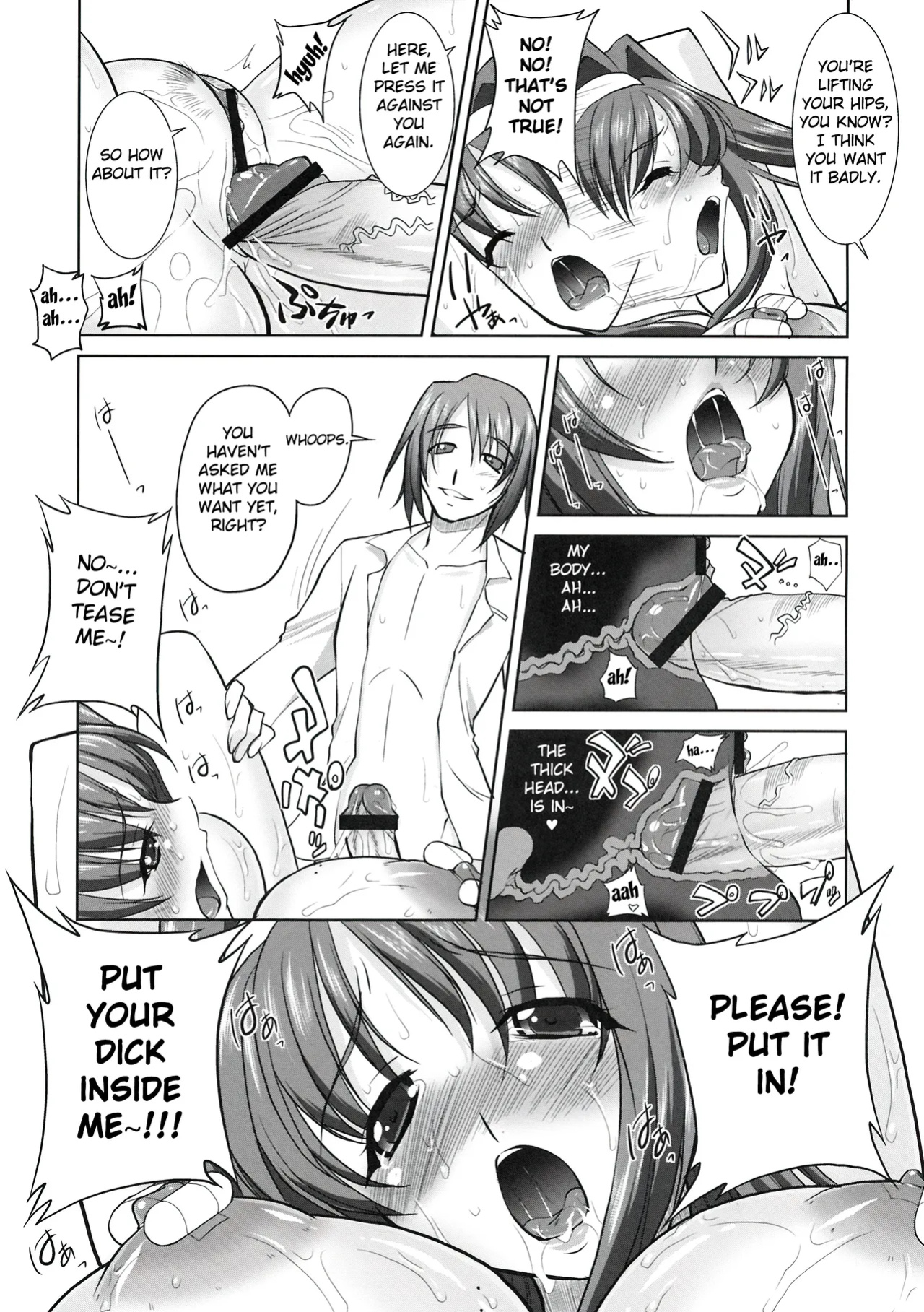 (C77) [Kabushikigaisha Toranoana (Various)] Himitsu no Sanae-san (Aisai Nikki) | Sanae's Secret Ch. 1 (Aisai Nikki) [Fated Circle]