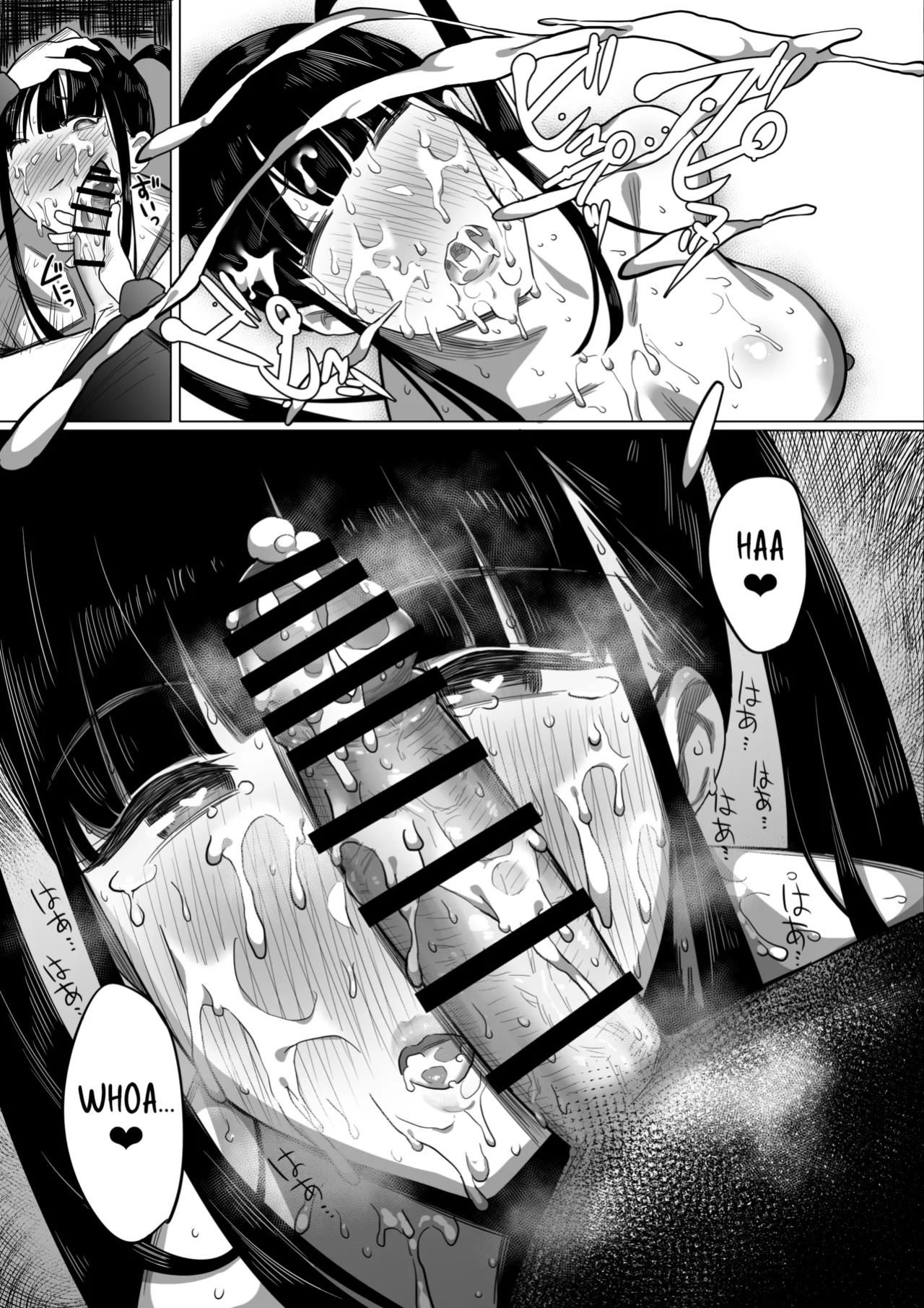 [PuruMetal] Otaku Succubus no Sahime-chan [JusenkyoTL]