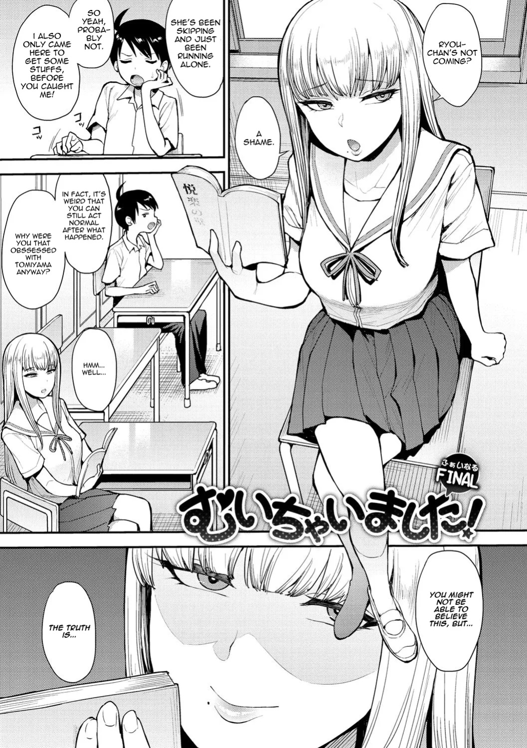 [Unou] Muichaimashita! Final (Muichaimashita!) [castor translates things]