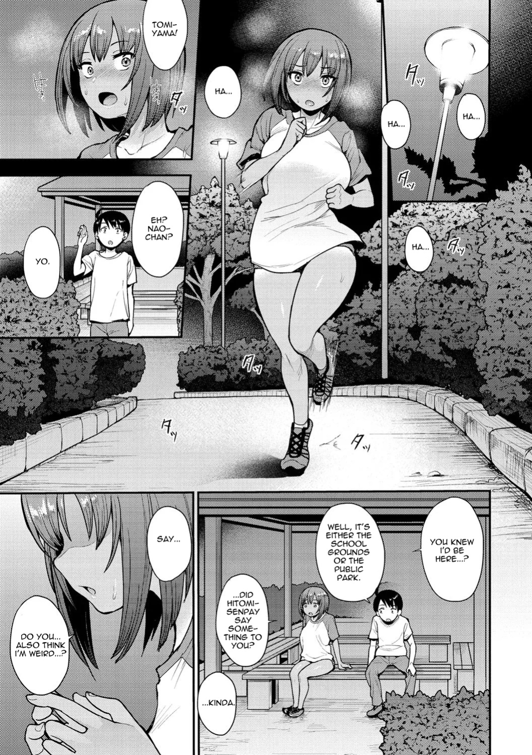 [Unou] Muichaimashita! Final (Muichaimashita!) [castor translates things]