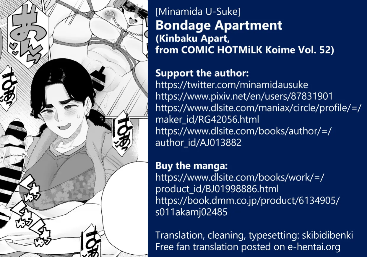 [Minamida U-Suke] Kinbaku Apart | Bondage Apartment (COMIC HOTMiLK Koime Vol. 52) [skibidibenki]