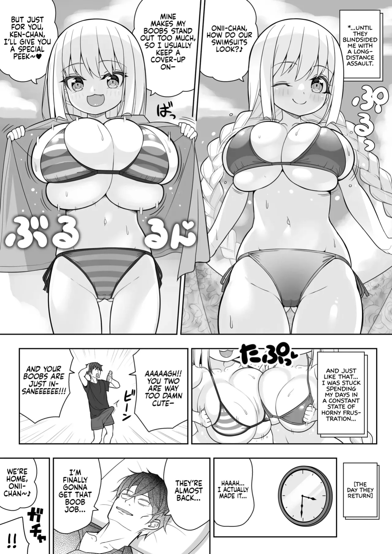 [Othello Ice (shuz)] Dekitara Hasande Agemasu!ru 2 | If You Hold Out, We’ll Give You a Boob Job (For Real)! 2 [Sonarin迫]