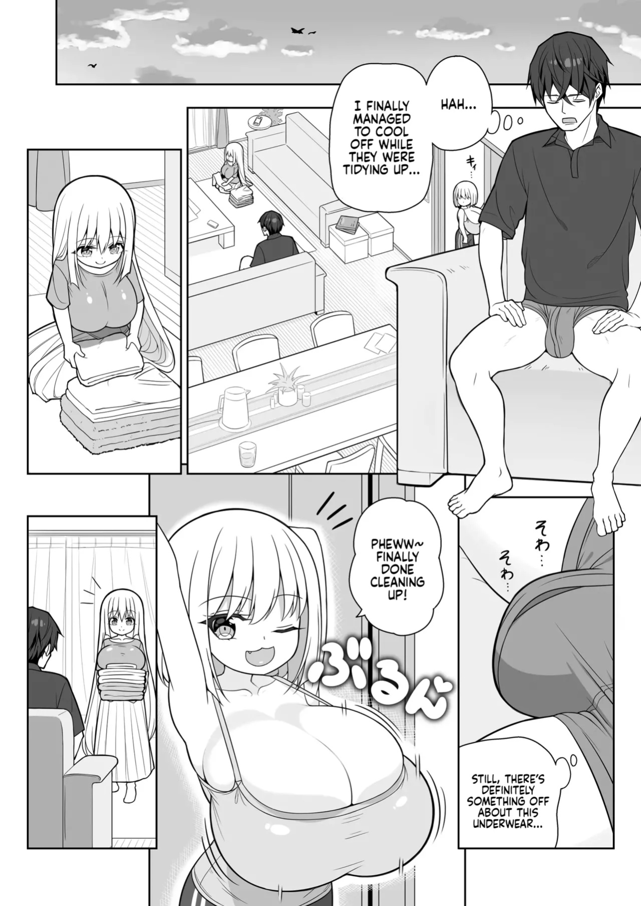 [Othello Ice (shuz)] Dekitara Hasande Agemasu!ru 2 | If You Hold Out, We’ll Give You a Boob Job (For Real)! 2 [Sonarin迫]