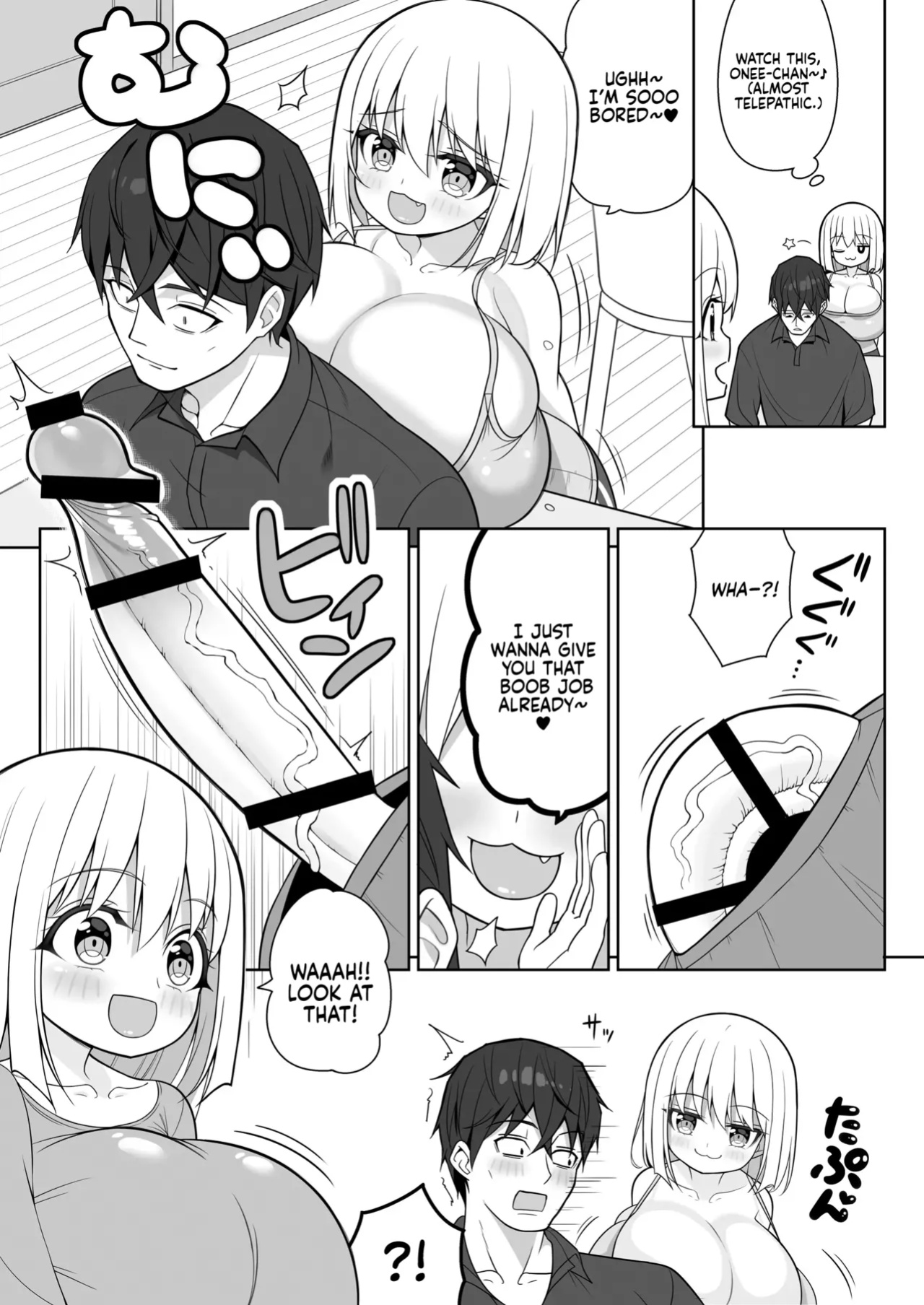 [Othello Ice (shuz)] Dekitara Hasande Agemasu!ru 2 | If You Hold Out, We’ll Give You a Boob Job (For Real)! 2 [Sonarin迫]