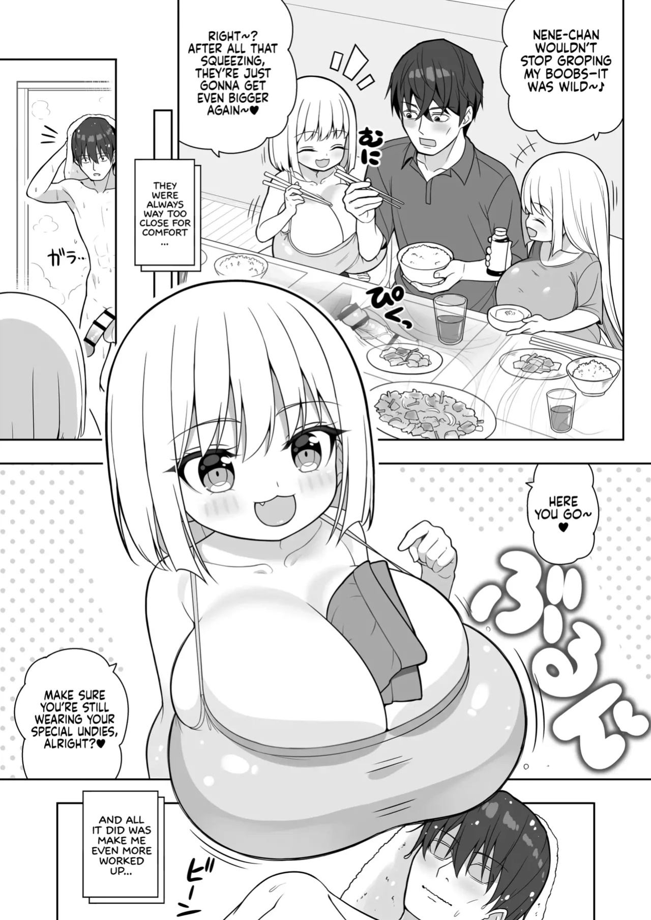 [Othello Ice (shuz)] Dekitara Hasande Agemasu!ru 2 | If You Hold Out, We’ll Give You a Boob Job (For Real)! 2 [Sonarin迫]