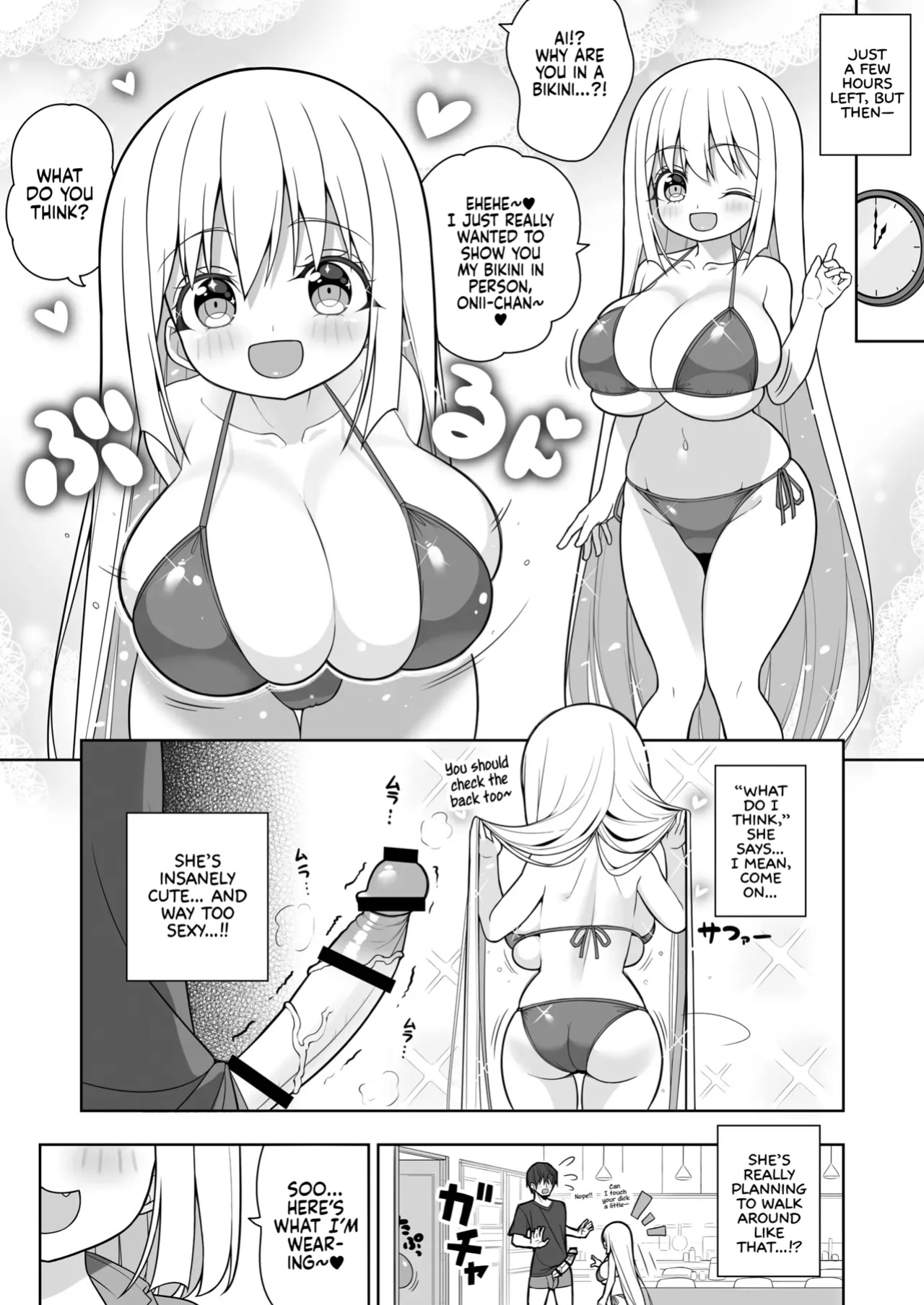 [Othello Ice (shuz)] Dekitara Hasande Agemasu!ru 2 | If You Hold Out, We’ll Give You a Boob Job (For Real)! 2 [Sonarin迫]
