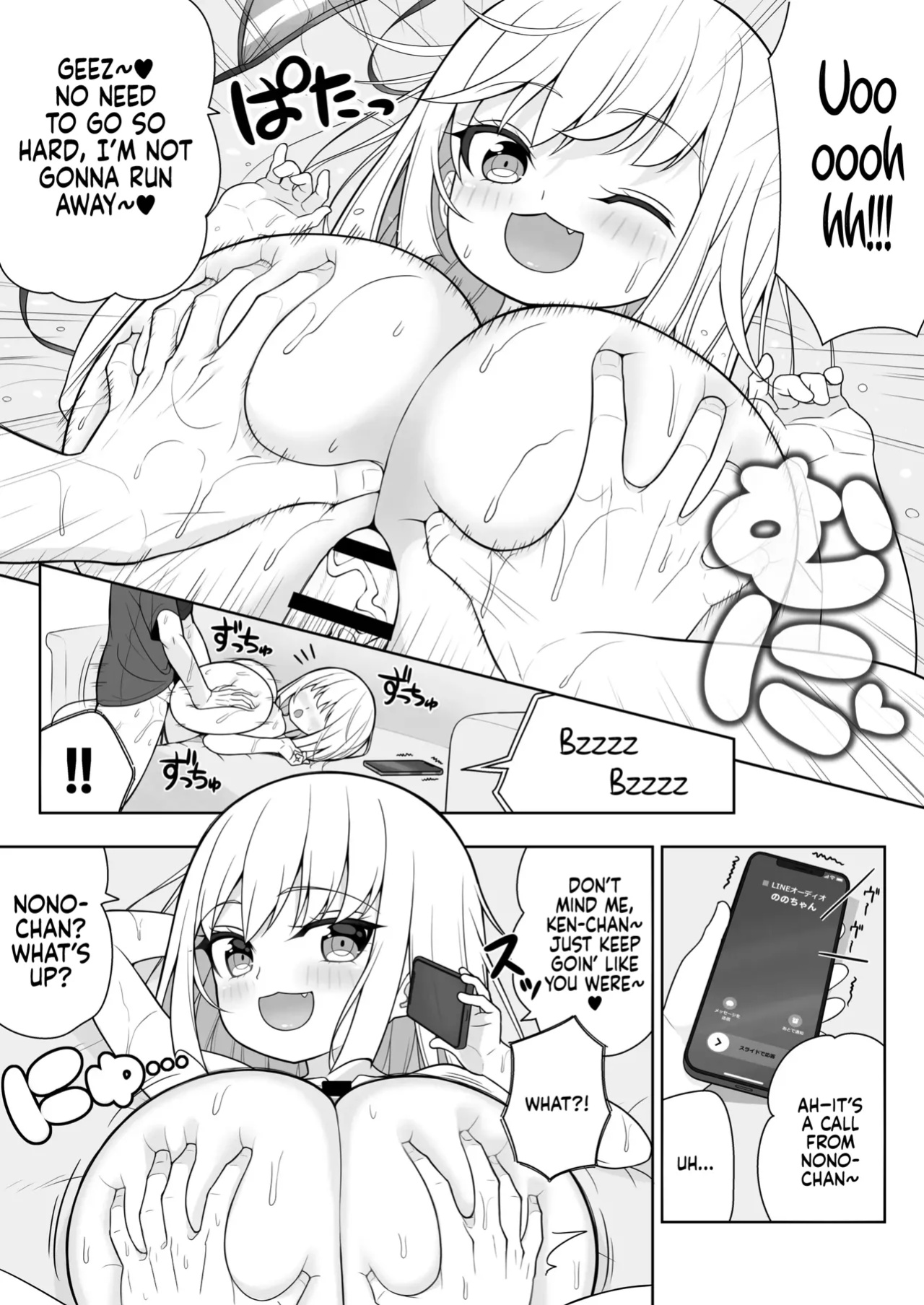 [Othello Ice (shuz)] Dekitara Hasande Agemasu!ru 2 | If You Hold Out, We’ll Give You a Boob Job (For Real)! 2 [Sonarin迫]
