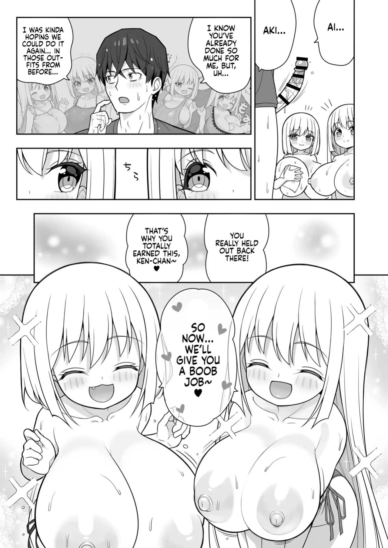 [Othello Ice (shuz)] Dekitara Hasande Agemasu!ru 2 | If You Hold Out, We’ll Give You a Boob Job (For Real)! 2 [Sonarin迫]