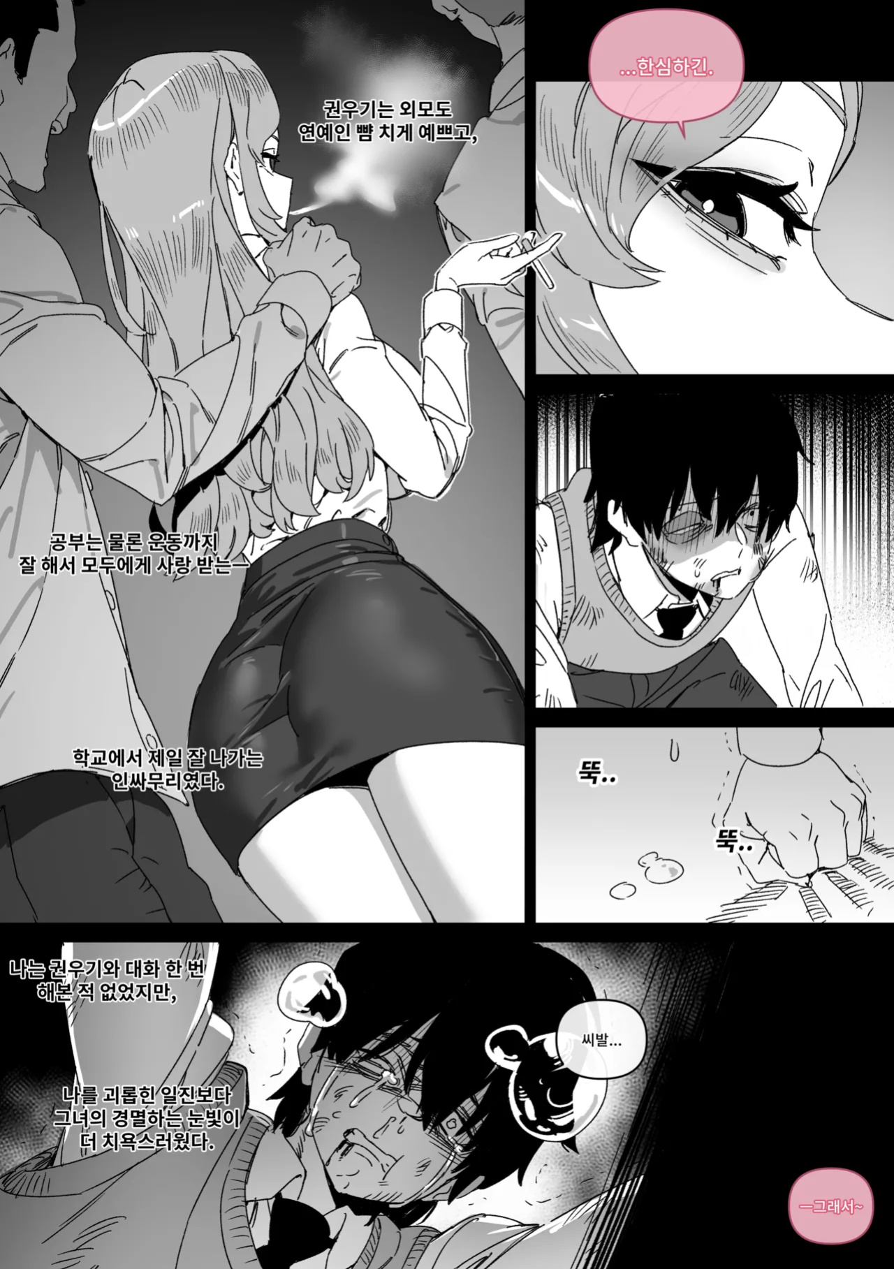 [LUXsumildo] 대학 예비번호 4번 권우기