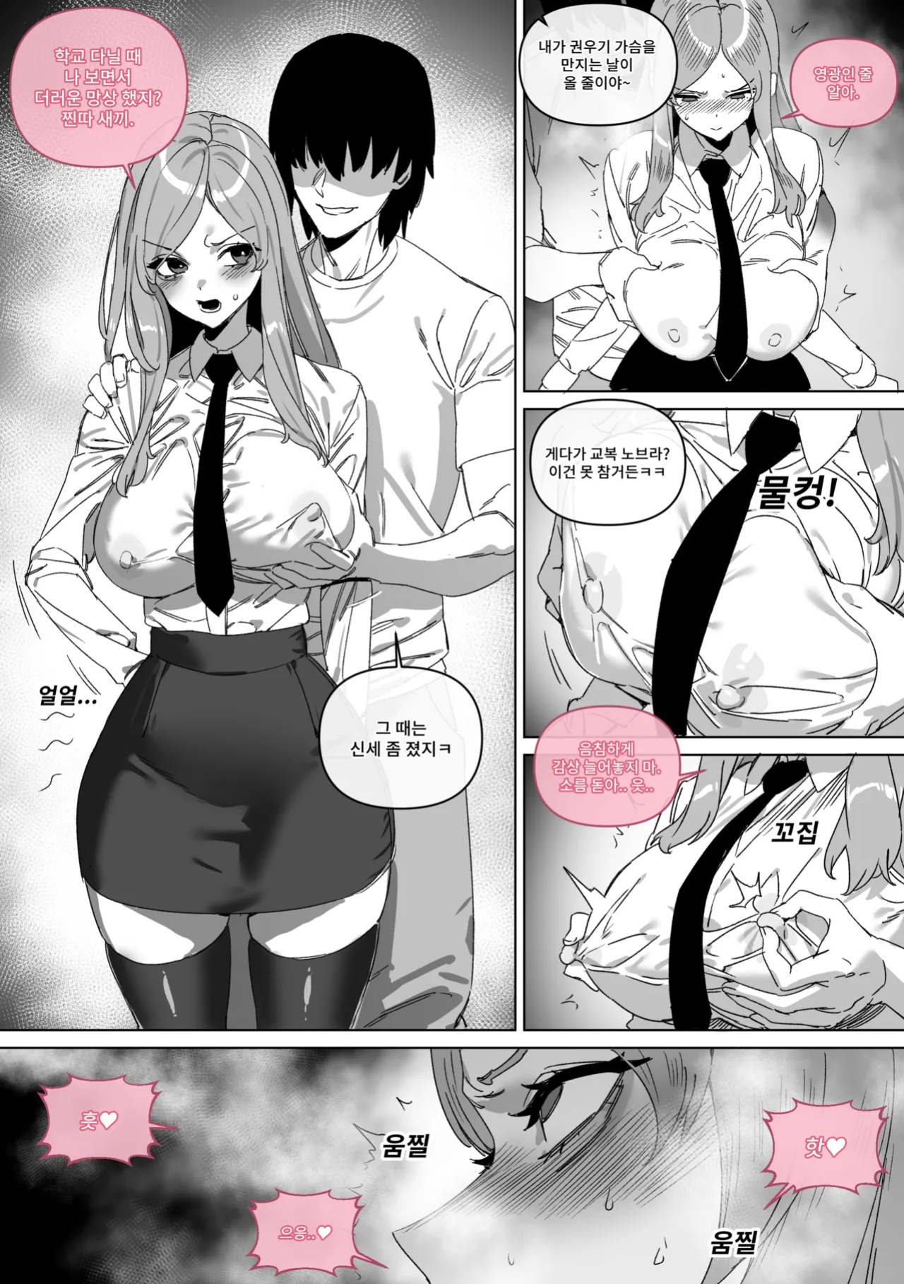 [LUXsumildo] 대학 예비번호 4번 권우기