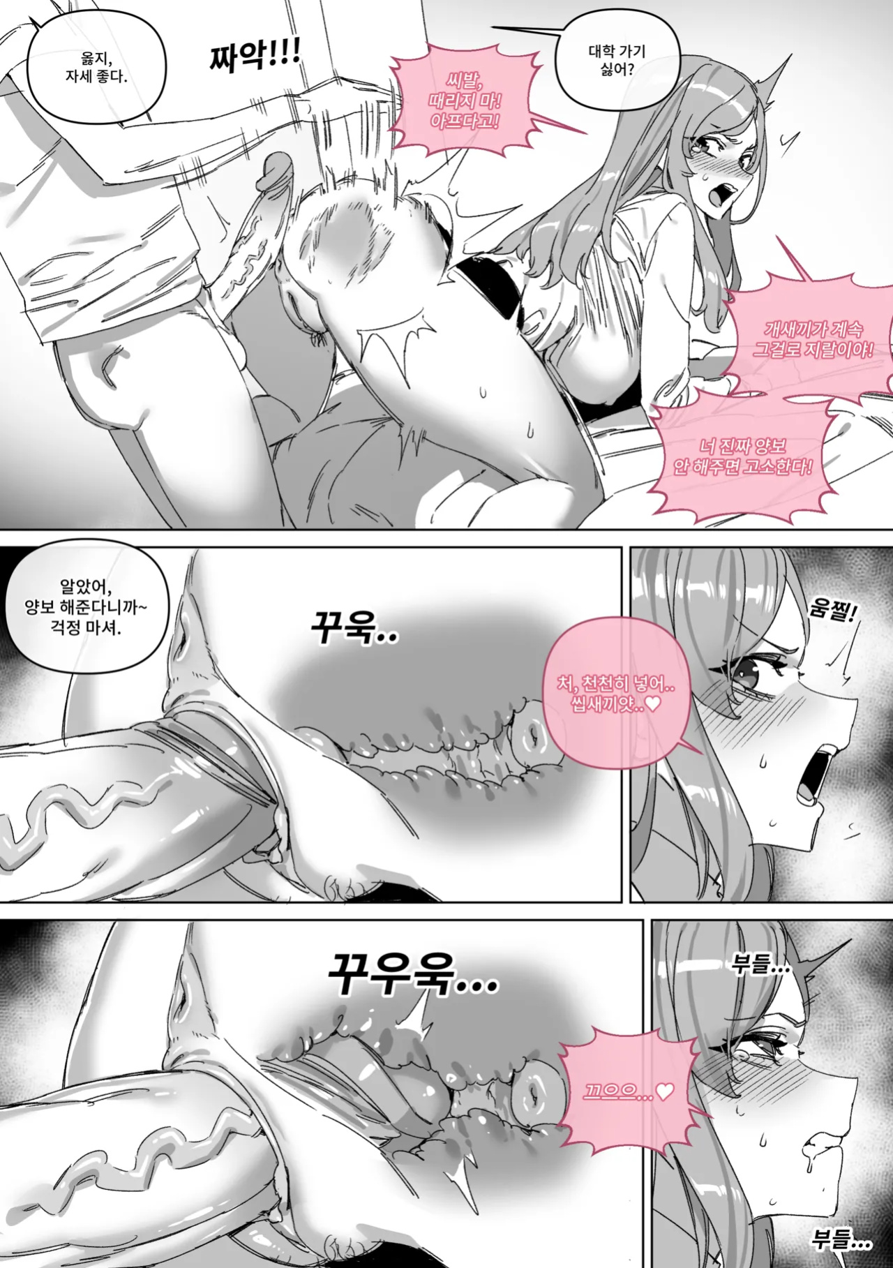 [LUXsumildo] 대학 예비번호 4번 권우기