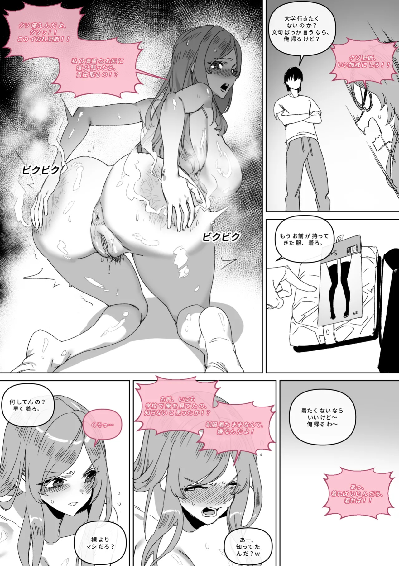 [LUXsumildo] 대학 예비번호 4번 권우기