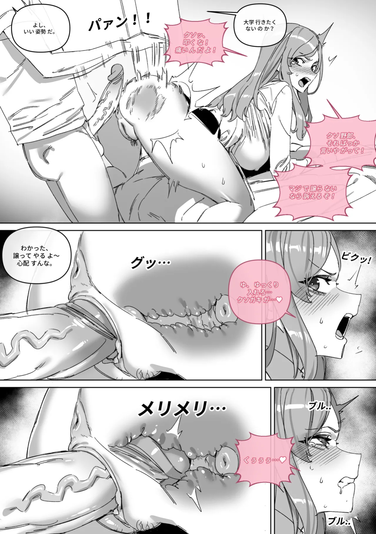[LUXsumildo] 대학 예비번호 4번 권우기